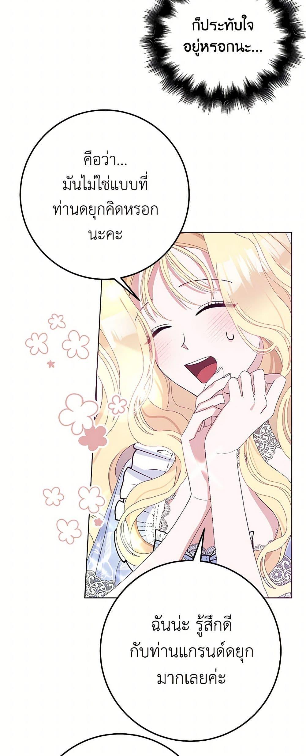 Manga-lc-com อ่านมังงะ อ่านการ์ตูน ออนไลน์ ฟรี Please Marry Me Again! ตอนที่ 1 2 3 4 5 6 7 8 9 10 11 12 13 14 ฟรี ไม่มีโฆษณา Manga-lc - อ่าน มังงะ อ่าน การ์ตูน ออนไลน์ อ่านมังงะ ฟรี