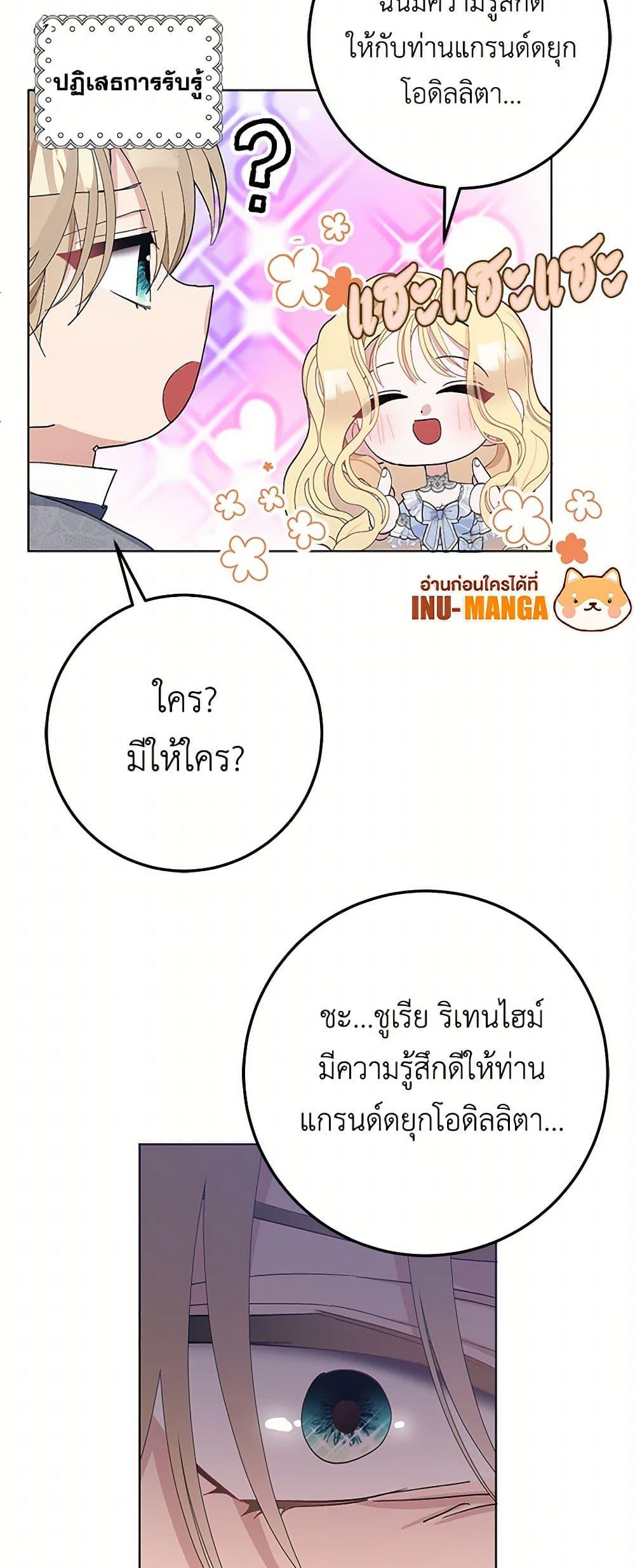 Manga-lc-com อ่านมังงะ อ่านการ์ตูน ออนไลน์ ฟรี Please Marry Me Again! ตอนที่ 1 2 3 4 5 6 7 8 9 10 11 12 13 14 ฟรี ไม่มีโฆษณา Manga-lc - อ่าน มังงะ อ่าน การ์ตูน ออนไลน์ อ่านมังงะ ฟรี
