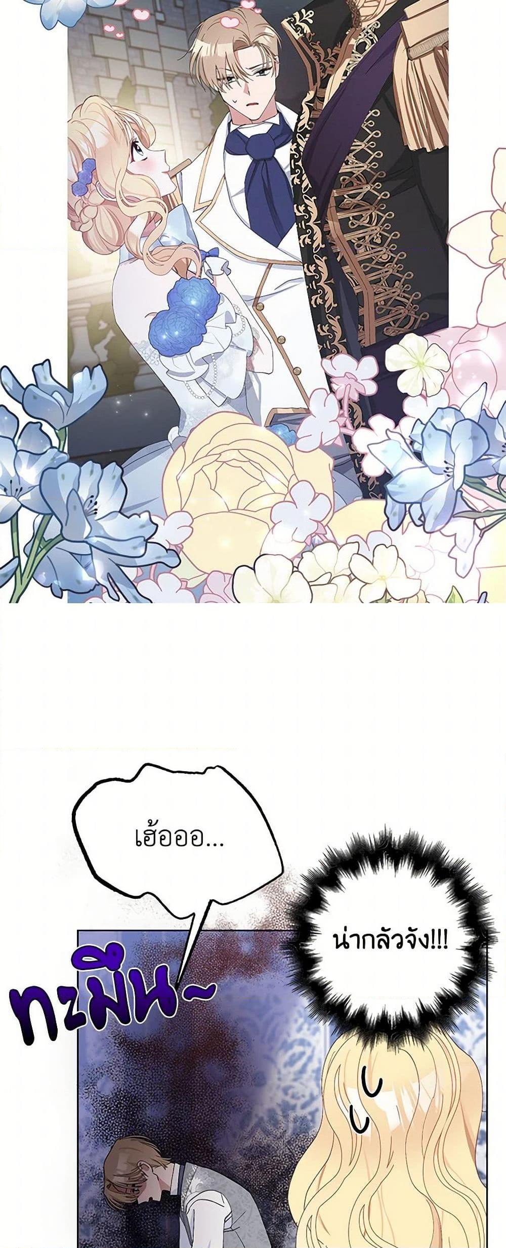 Manga-lc-com อ่านมังงะ อ่านการ์ตูน ออนไลน์ ฟรี Please Marry Me Again! ตอนที่ 1 2 3 4 5 6 7 8 9 10 11 12 13 14 ฟรี ไม่มีโฆษณา Manga-lc - อ่าน มังงะ อ่าน การ์ตูน ออนไลน์ อ่านมังงะ ฟรี