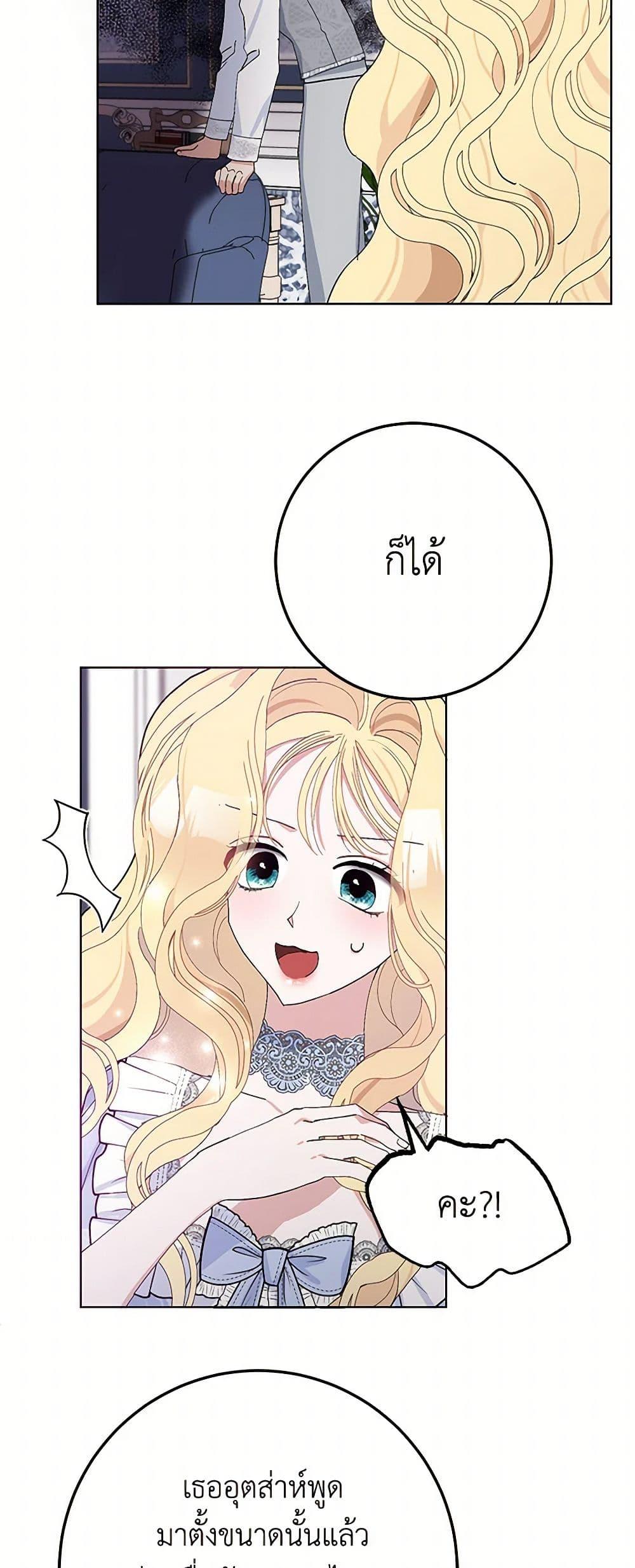 Manga-lc-com อ่านมังงะ อ่านการ์ตูน ออนไลน์ ฟรี Please Marry Me Again! ตอนที่ 1 2 3 4 5 6 7 8 9 10 11 12 13 14 ฟรี ไม่มีโฆษณา Manga-lc - อ่าน มังงะ อ่าน การ์ตูน ออนไลน์ อ่านมังงะ ฟรี