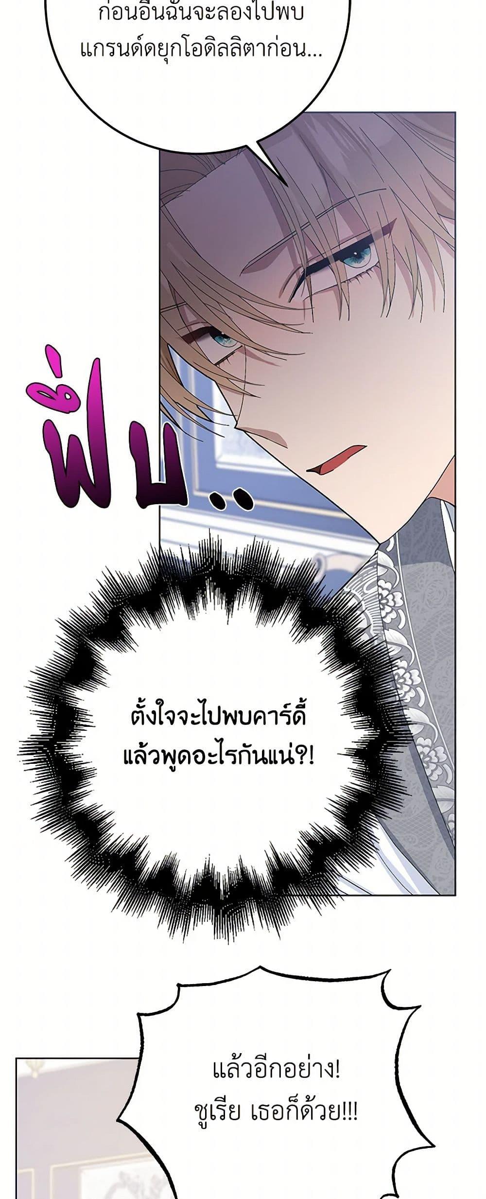 Manga-lc-com อ่านมังงะ อ่านการ์ตูน ออนไลน์ ฟรี Please Marry Me Again! ตอนที่ 1 2 3 4 5 6 7 8 9 10 11 12 13 14 ฟรี ไม่มีโฆษณา Manga-lc - อ่าน มังงะ อ่าน การ์ตูน ออนไลน์ อ่านมังงะ ฟรี