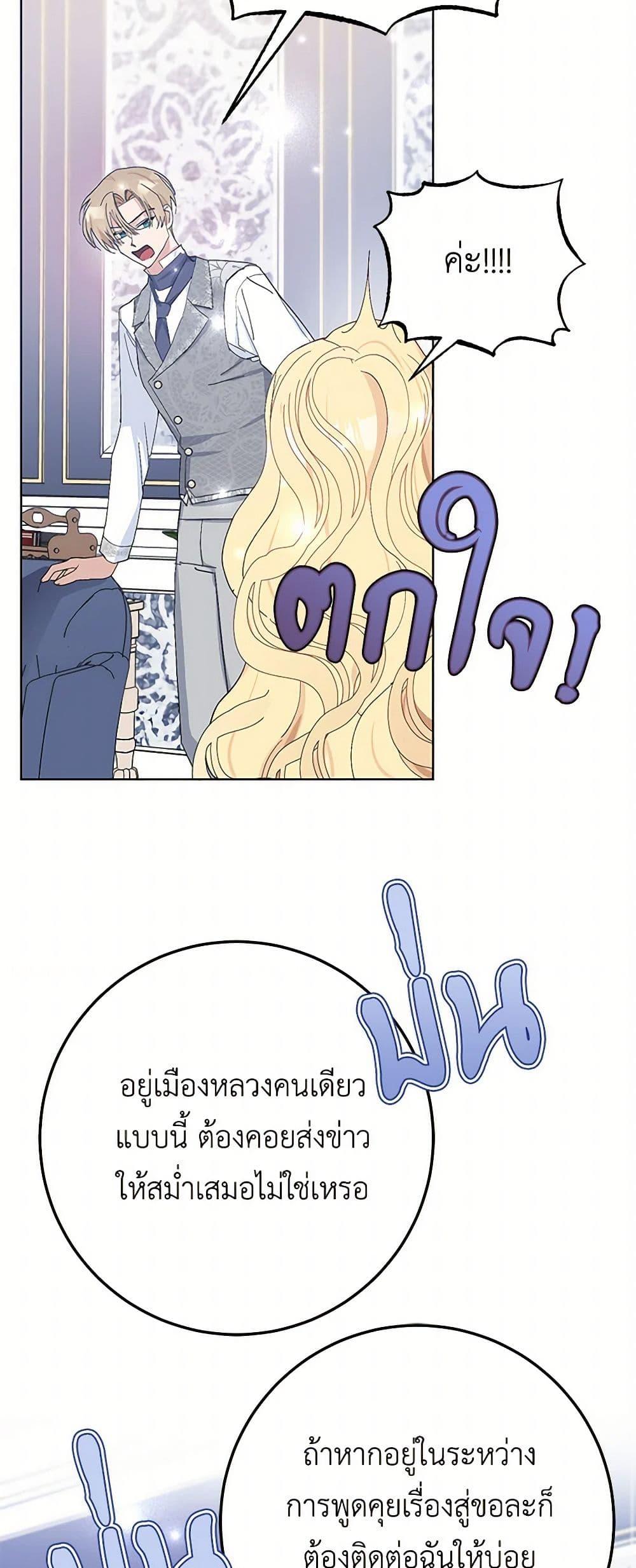 Manga-lc-com อ่านมังงะ อ่านการ์ตูน ออนไลน์ ฟรี Please Marry Me Again! ตอนที่ 1 2 3 4 5 6 7 8 9 10 11 12 13 14 ฟรี ไม่มีโฆษณา Manga-lc - อ่าน มังงะ อ่าน การ์ตูน ออนไลน์ อ่านมังงะ ฟรี
