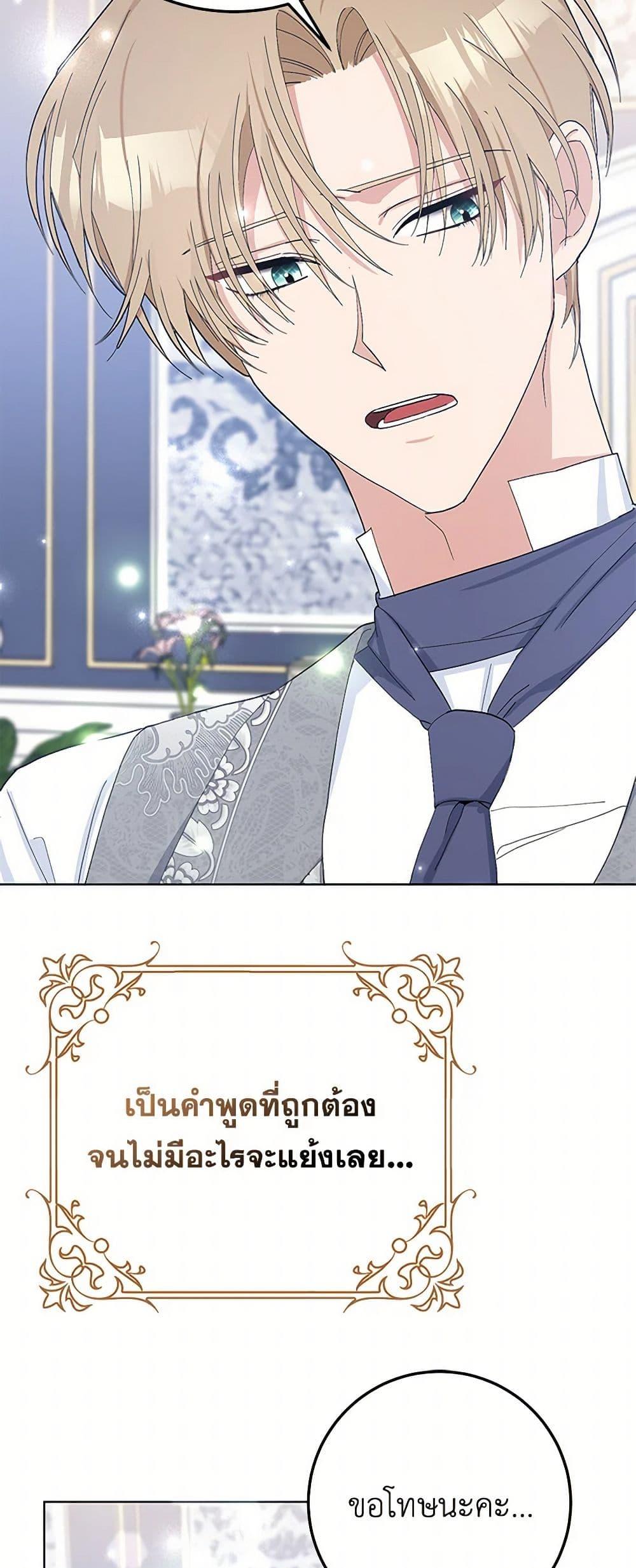 Manga-lc-com อ่านมังงะ อ่านการ์ตูน ออนไลน์ ฟรี Please Marry Me Again! ตอนที่ 1 2 3 4 5 6 7 8 9 10 11 12 13 14 ฟรี ไม่มีโฆษณา Manga-lc - อ่าน มังงะ อ่าน การ์ตูน ออนไลน์ อ่านมังงะ ฟรี