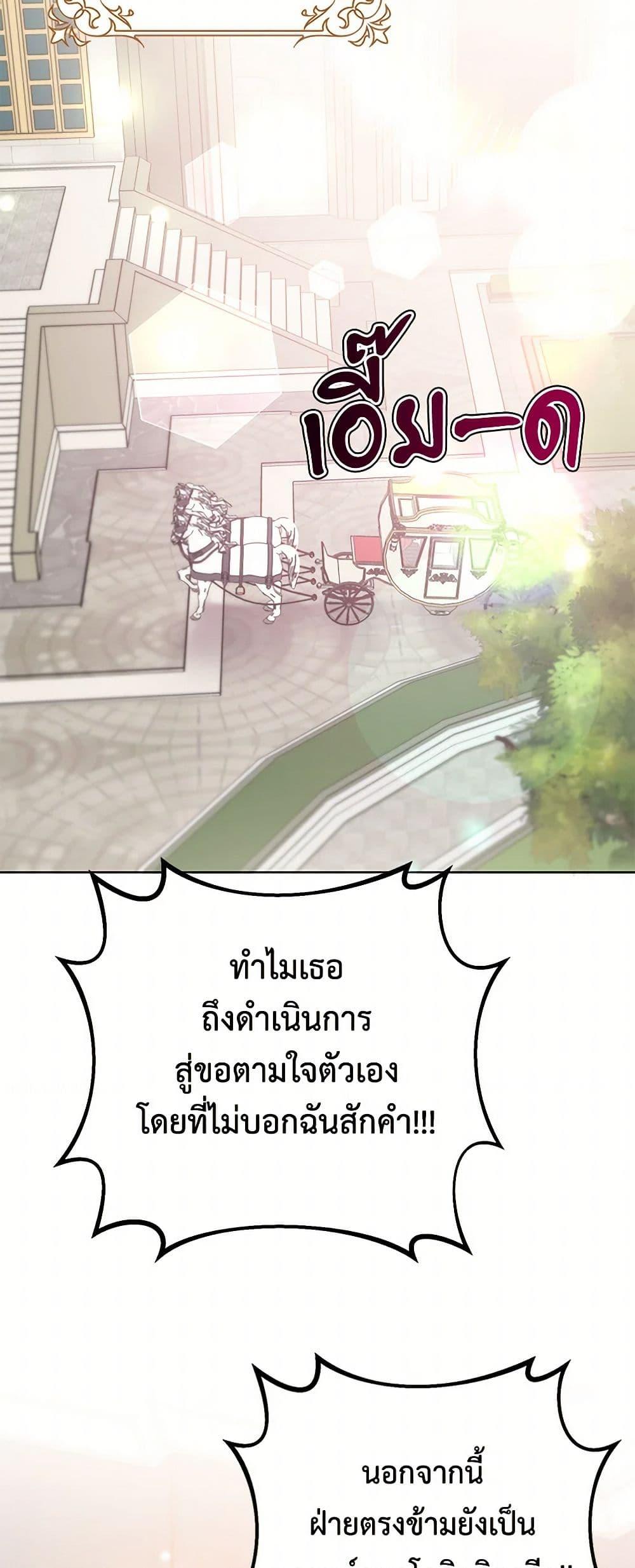 Manga-lc-com อ่านมังงะ อ่านการ์ตูน ออนไลน์ ฟรี Please Marry Me Again! ตอนที่ 1 2 3 4 5 6 7 8 9 10 11 12 13 14 ฟรี ไม่มีโฆษณา Manga-lc - อ่าน มังงะ อ่าน การ์ตูน ออนไลน์ อ่านมังงะ ฟรี