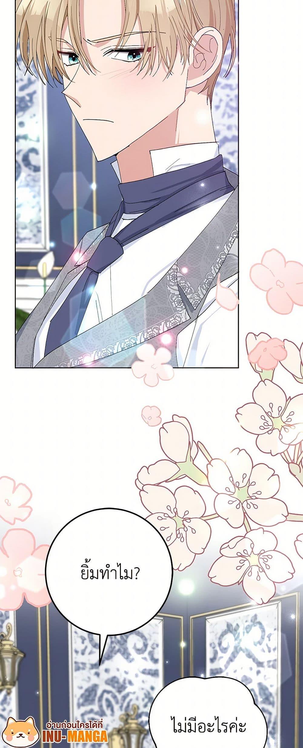 Manga-lc-com อ่านมังงะ อ่านการ์ตูน ออนไลน์ ฟรี Please Marry Me Again! ตอนที่ 1 2 3 4 5 6 7 8 9 10 11 12 13 14 ฟรี ไม่มีโฆษณา Manga-lc - อ่าน มังงะ อ่าน การ์ตูน ออนไลน์ อ่านมังงะ ฟรี