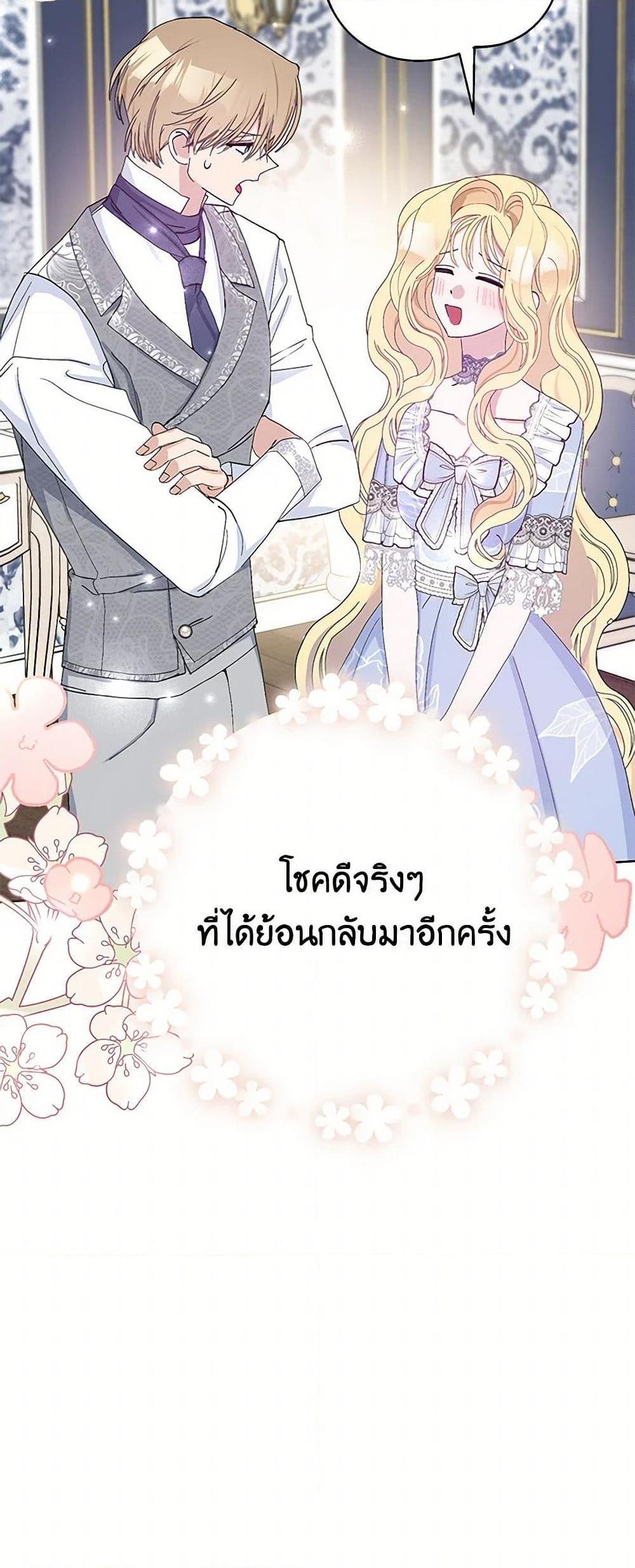 Manga-lc-com อ่านมังงะ อ่านการ์ตูน ออนไลน์ ฟรี Please Marry Me Again! ตอนที่ 1 2 3 4 5 6 7 8 9 10 11 12 13 14 ฟรี ไม่มีโฆษณา Manga-lc - อ่าน มังงะ อ่าน การ์ตูน ออนไลน์ อ่านมังงะ ฟรี