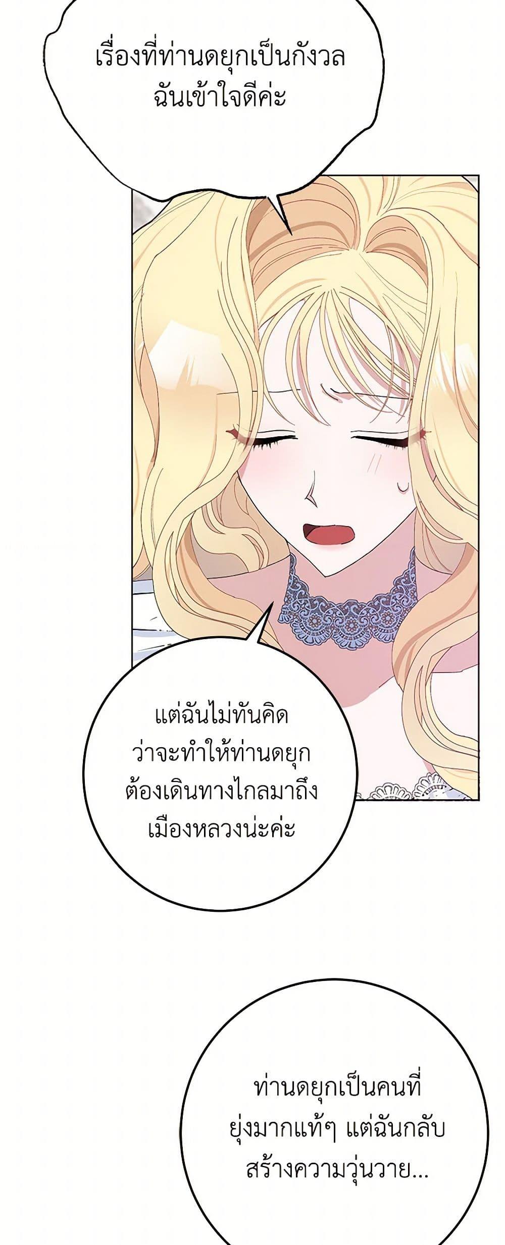 Manga-lc-com อ่านมังงะ อ่านการ์ตูน ออนไลน์ ฟรี Please Marry Me Again! ตอนที่ 1 2 3 4 5 6 7 8 9 10 11 12 13 14 ฟรี ไม่มีโฆษณา Manga-lc - อ่าน มังงะ อ่าน การ์ตูน ออนไลน์ อ่านมังงะ ฟรี