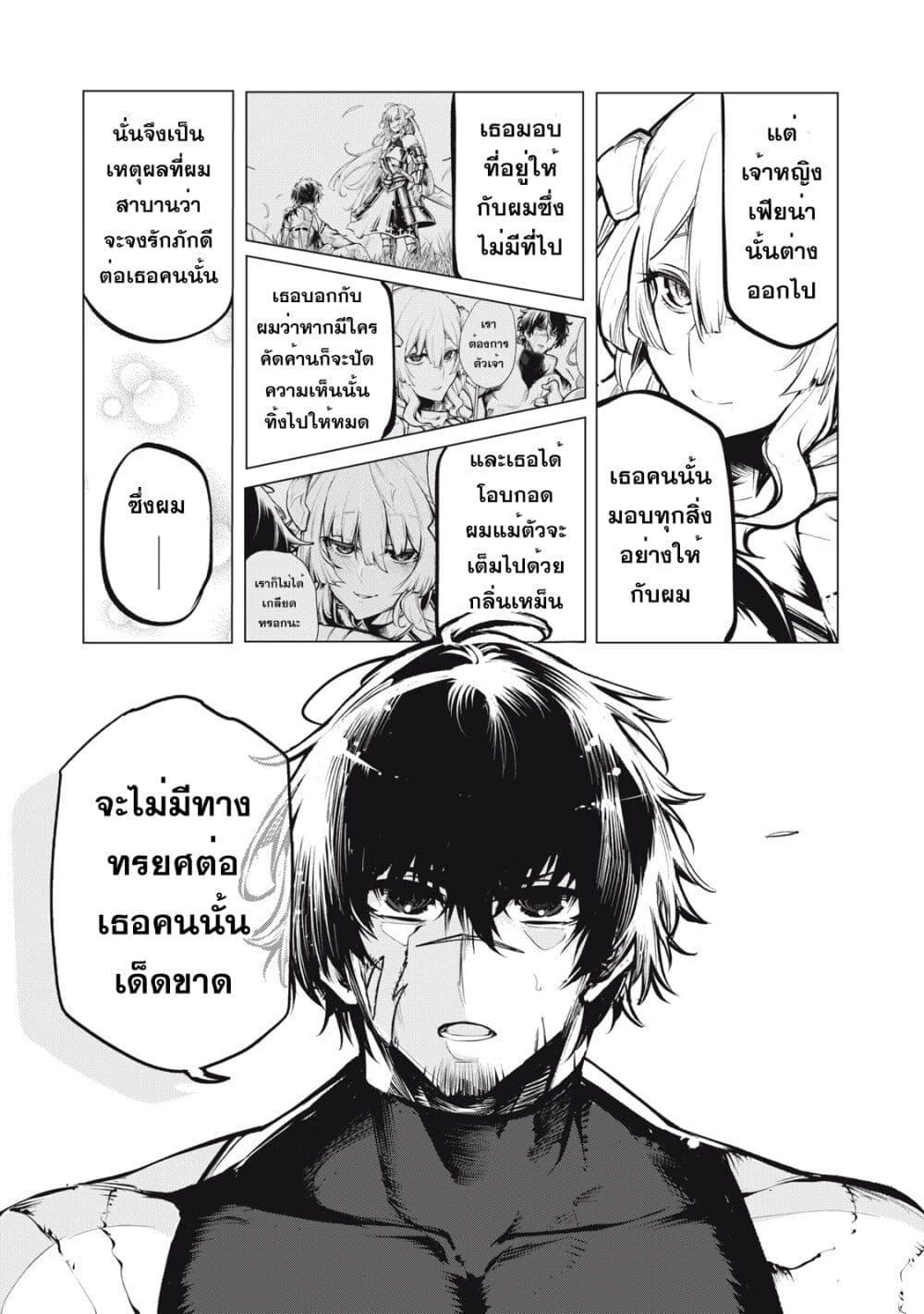 Manga-lc-com อ่านมังงะ อ่านการ์ตูน ออนไลน์ ฟรี Kuni wo Owareta Ryuushi-san, Hirowareta Ringoku de Ukkari Musou shite Shimau. ตอนที่ 1 2 3 4 5 6 7 8 9 10 11 12 13 14 ฟรี ไม่มีโฆษณา Manga-lc - อ่าน มังงะ อ่าน การ์ตูน ออนไลน์ อ่านมังงะ ฟรี