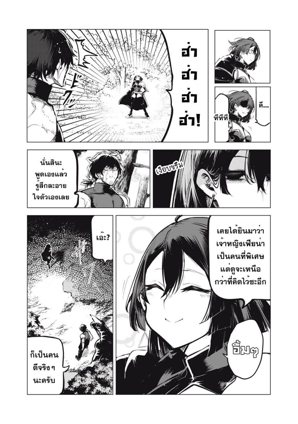 Manga-lc-com อ่านมังงะ อ่านการ์ตูน ออนไลน์ ฟรี Kuni wo Owareta Ryuushi-san, Hirowareta Ringoku de Ukkari Musou shite Shimau. ตอนที่ 1 2 3 4 5 6 7 8 9 10 11 12 13 14 ฟรี ไม่มีโฆษณา Manga-lc - อ่าน มังงะ อ่าน การ์ตูน ออนไลน์ อ่านมังงะ ฟรี