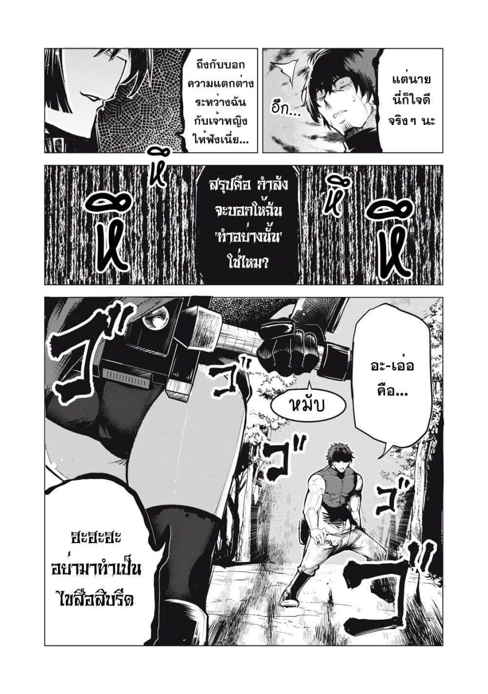 Manga-lc-com อ่านมังงะ อ่านการ์ตูน ออนไลน์ ฟรี Kuni wo Owareta Ryuushi-san, Hirowareta Ringoku de Ukkari Musou shite Shimau. ตอนที่ 1 2 3 4 5 6 7 8 9 10 11 12 13 14 ฟรี ไม่มีโฆษณา Manga-lc - อ่าน มังงะ อ่าน การ์ตูน ออนไลน์ อ่านมังงะ ฟรี