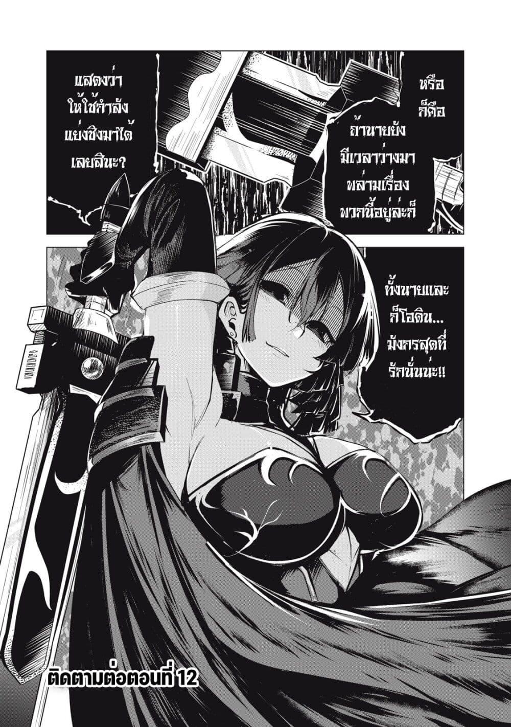 Manga-lc-com อ่านมังงะ อ่านการ์ตูน ออนไลน์ ฟรี Kuni wo Owareta Ryuushi-san, Hirowareta Ringoku de Ukkari Musou shite Shimau. ตอนที่ 1 2 3 4 5 6 7 8 9 10 11 12 13 14 ฟรี ไม่มีโฆษณา Manga-lc - อ่าน มังงะ อ่าน การ์ตูน ออนไลน์ อ่านมังงะ ฟรี