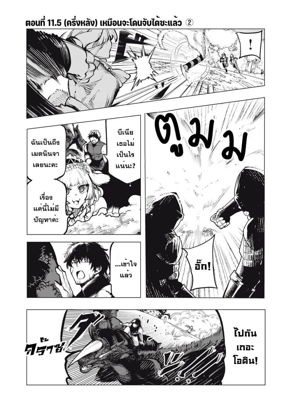 Manga-lc-com อ่านมังงะ อ่านการ์ตูน ออนไลน์ ฟรี Kuni wo Owareta Ryuushi-san, Hirowareta Ringoku de Ukkari Musou shite Shimau. ตอนที่ 1 2 3 4 5 6 7 8 9 10 11 12 13 14 ฟรี ไม่มีโฆษณา Manga-lc - อ่าน มังงะ อ่าน การ์ตูน ออนไลน์ อ่านมังงะ ฟรี