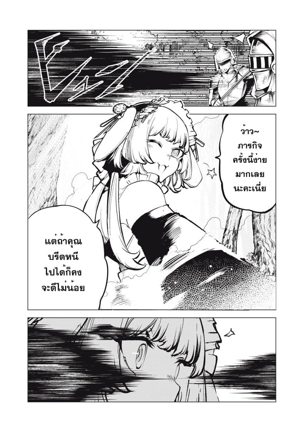 Manga-lc-com อ่านมังงะ อ่านการ์ตูน ออนไลน์ ฟรี Kuni wo Owareta Ryuushi-san, Hirowareta Ringoku de Ukkari Musou shite Shimau. ตอนที่ 1 2 3 4 5 6 7 8 9 10 11 12 13 14 ฟรี ไม่มีโฆษณา Manga-lc - อ่าน มังงะ อ่าน การ์ตูน ออนไลน์ อ่านมังงะ ฟรี