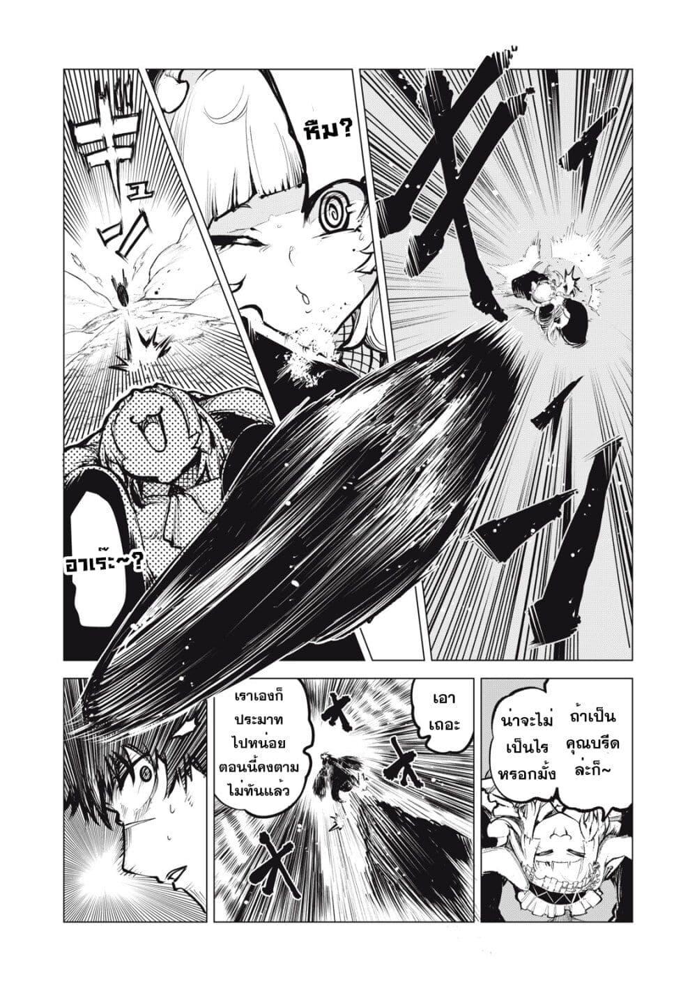 Manga-lc-com อ่านมังงะ อ่านการ์ตูน ออนไลน์ ฟรี Kuni wo Owareta Ryuushi-san, Hirowareta Ringoku de Ukkari Musou shite Shimau. ตอนที่ 1 2 3 4 5 6 7 8 9 10 11 12 13 14 ฟรี ไม่มีโฆษณา Manga-lc - อ่าน มังงะ อ่าน การ์ตูน ออนไลน์ อ่านมังงะ ฟรี