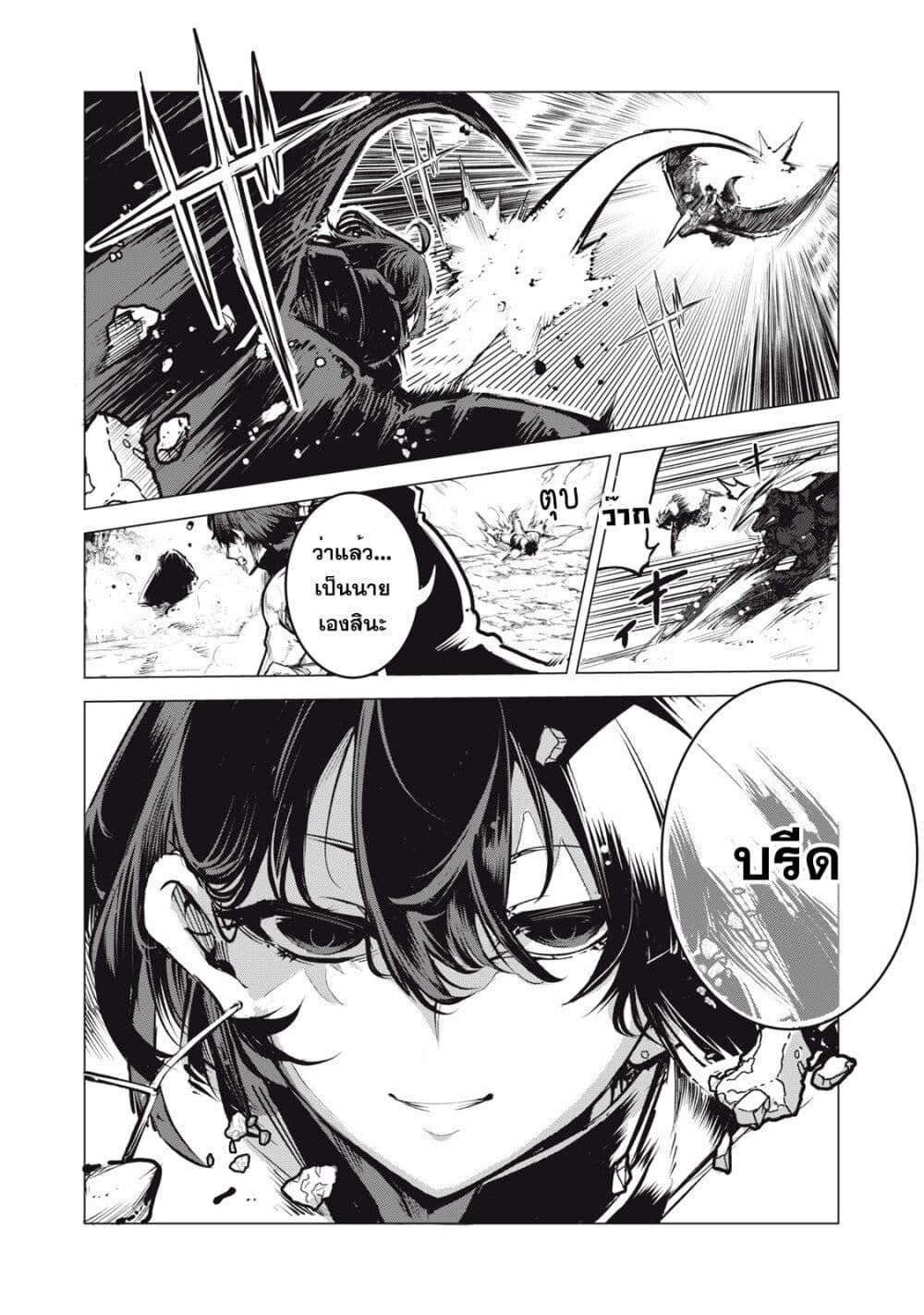 Manga-lc-com อ่านมังงะ อ่านการ์ตูน ออนไลน์ ฟรี Kuni wo Owareta Ryuushi-san, Hirowareta Ringoku de Ukkari Musou shite Shimau. ตอนที่ 1 2 3 4 5 6 7 8 9 10 11 12 13 14 ฟรี ไม่มีโฆษณา Manga-lc - อ่าน มังงะ อ่าน การ์ตูน ออนไลน์ อ่านมังงะ ฟรี