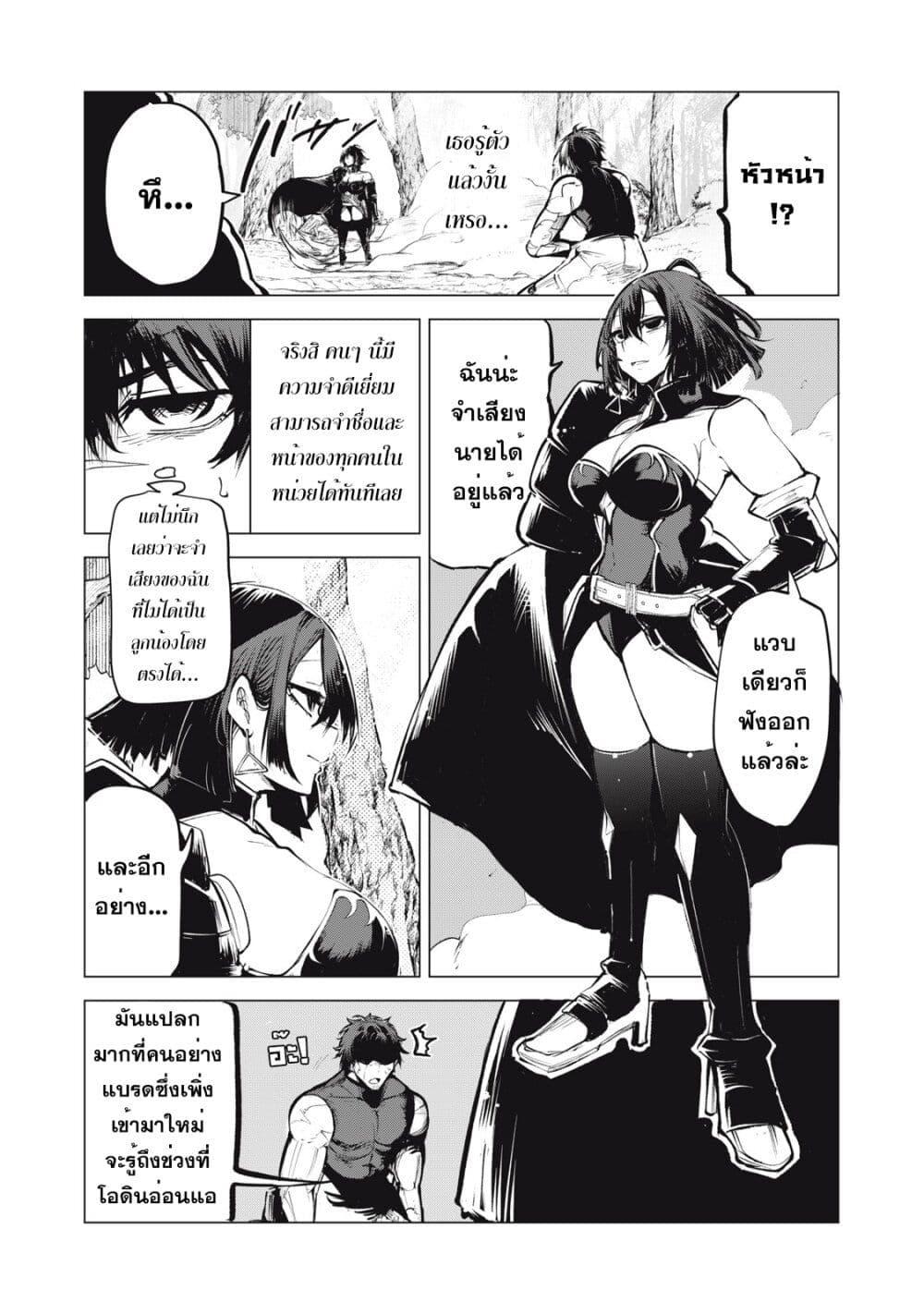 Manga-lc-com อ่านมังงะ อ่านการ์ตูน ออนไลน์ ฟรี Kuni wo Owareta Ryuushi-san, Hirowareta Ringoku de Ukkari Musou shite Shimau. ตอนที่ 1 2 3 4 5 6 7 8 9 10 11 12 13 14 ฟรี ไม่มีโฆษณา Manga-lc - อ่าน มังงะ อ่าน การ์ตูน ออนไลน์ อ่านมังงะ ฟรี