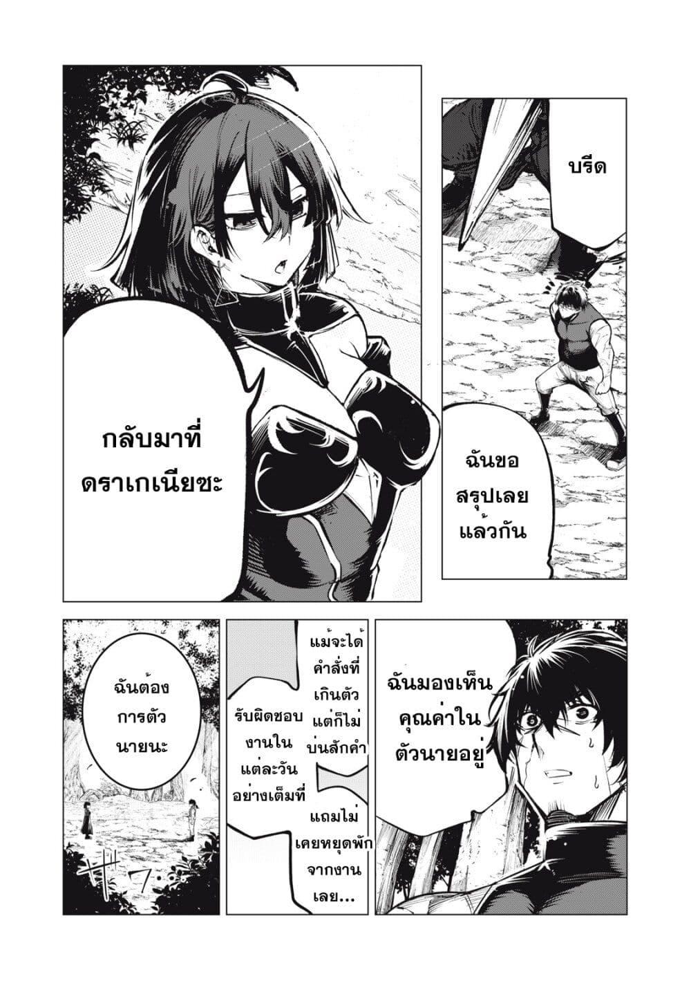 Manga-lc-com อ่านมังงะ อ่านการ์ตูน ออนไลน์ ฟรี Kuni wo Owareta Ryuushi-san, Hirowareta Ringoku de Ukkari Musou shite Shimau. ตอนที่ 1 2 3 4 5 6 7 8 9 10 11 12 13 14 ฟรี ไม่มีโฆษณา Manga-lc - อ่าน มังงะ อ่าน การ์ตูน ออนไลน์ อ่านมังงะ ฟรี