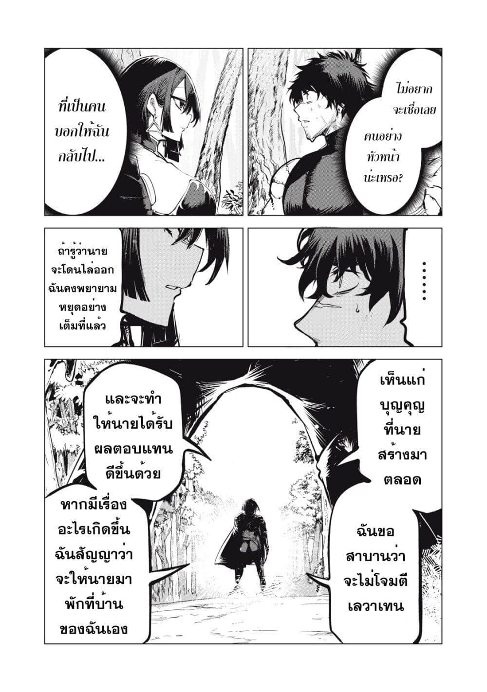 Manga-lc-com อ่านมังงะ อ่านการ์ตูน ออนไลน์ ฟรี Kuni wo Owareta Ryuushi-san, Hirowareta Ringoku de Ukkari Musou shite Shimau. ตอนที่ 1 2 3 4 5 6 7 8 9 10 11 12 13 14 ฟรี ไม่มีโฆษณา Manga-lc - อ่าน มังงะ อ่าน การ์ตูน ออนไลน์ อ่านมังงะ ฟรี