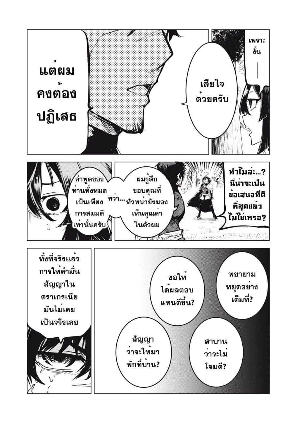 Manga-lc-com อ่านมังงะ อ่านการ์ตูน ออนไลน์ ฟรี Kuni wo Owareta Ryuushi-san, Hirowareta Ringoku de Ukkari Musou shite Shimau. ตอนที่ 1 2 3 4 5 6 7 8 9 10 11 12 13 14 ฟรี ไม่มีโฆษณา Manga-lc - อ่าน มังงะ อ่าน การ์ตูน ออนไลน์ อ่านมังงะ ฟรี