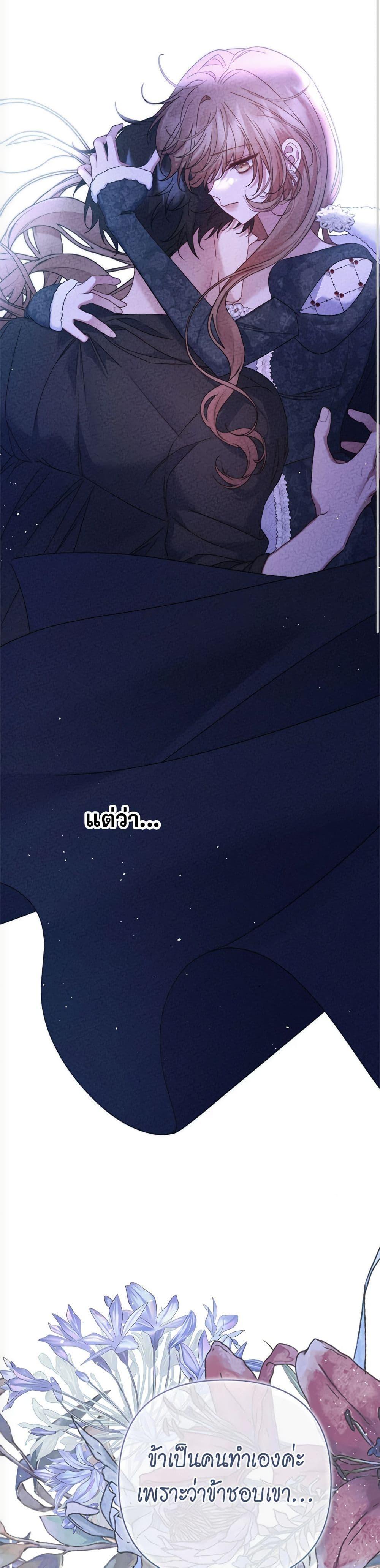 Manga-lc-com อ่านมังงะ อ่านการ์ตูน ออนไลน์ ฟรี The Lovable Maid ตอนที่ 1 2 3 4 5 6 7 8 9 10 11 12 13 14 ฟรี ไม่มีโฆษณา Manga-lc - อ่าน มังงะ อ่าน การ์ตูน ออนไลน์ อ่านมังงะ ฟรี