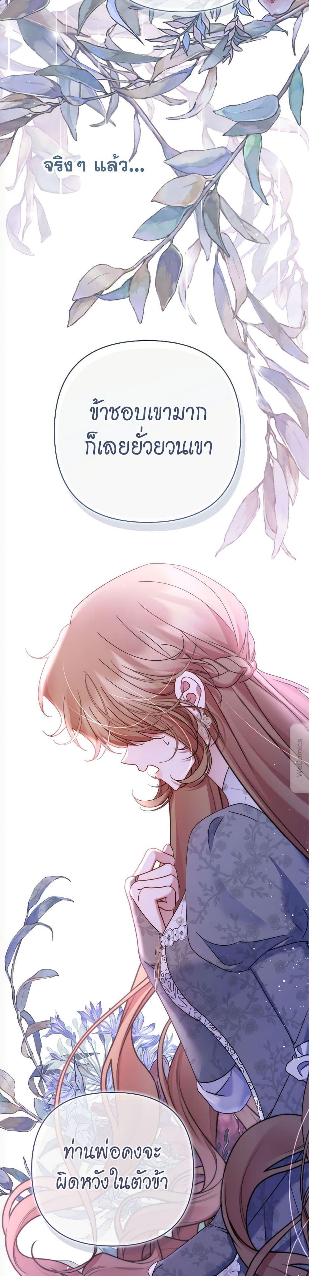 Manga-lc-com อ่านมังงะ อ่านการ์ตูน ออนไลน์ ฟรี The Lovable Maid ตอนที่ 1 2 3 4 5 6 7 8 9 10 11 12 13 14 ฟรี ไม่มีโฆษณา Manga-lc - อ่าน มังงะ อ่าน การ์ตูน ออนไลน์ อ่านมังงะ ฟรี