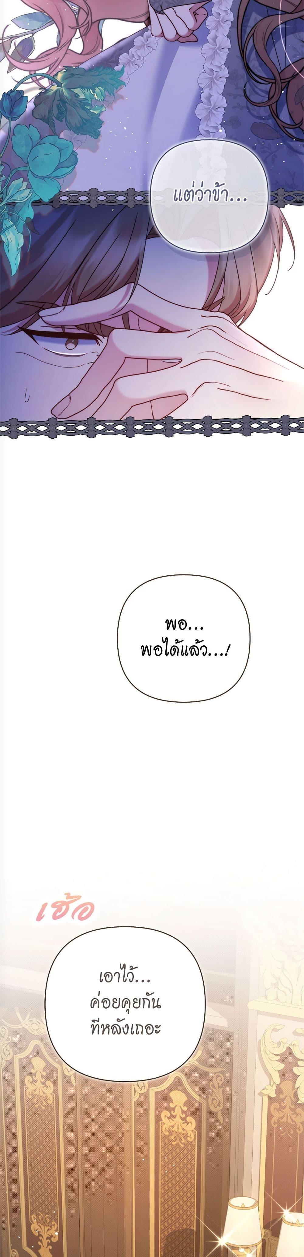 Manga-lc-com อ่านมังงะ อ่านการ์ตูน ออนไลน์ ฟรี The Lovable Maid ตอนที่ 1 2 3 4 5 6 7 8 9 10 11 12 13 14 ฟรี ไม่มีโฆษณา Manga-lc - อ่าน มังงะ อ่าน การ์ตูน ออนไลน์ อ่านมังงะ ฟรี