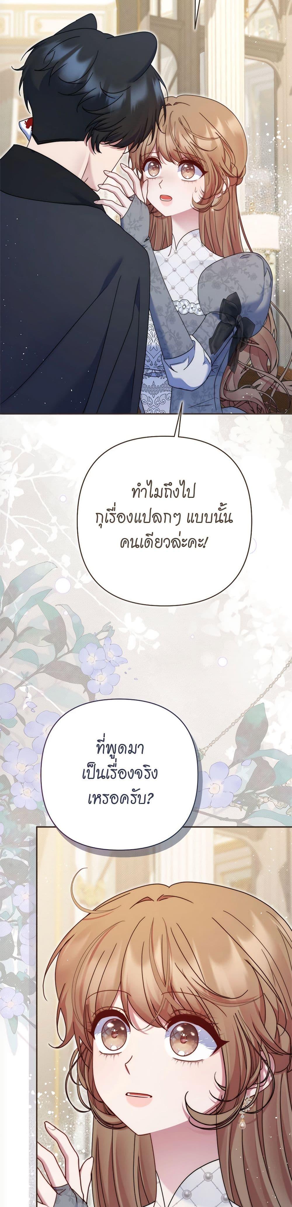 Manga-lc-com อ่านมังงะ อ่านการ์ตูน ออนไลน์ ฟรี The Lovable Maid ตอนที่ 1 2 3 4 5 6 7 8 9 10 11 12 13 14 ฟรี ไม่มีโฆษณา Manga-lc - อ่าน มังงะ อ่าน การ์ตูน ออนไลน์ อ่านมังงะ ฟรี