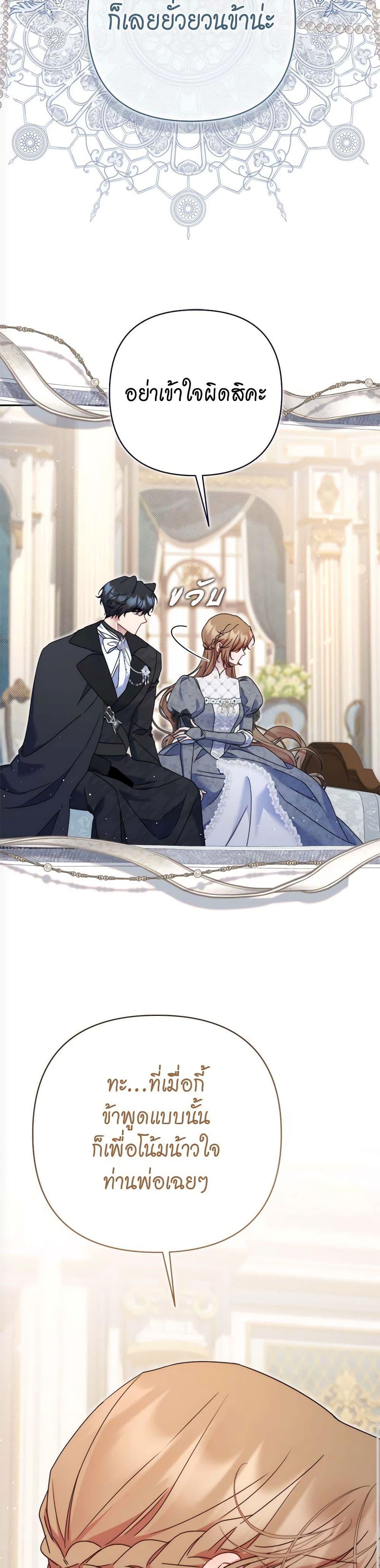 Manga-lc-com อ่านมังงะ อ่านการ์ตูน ออนไลน์ ฟรี The Lovable Maid ตอนที่ 1 2 3 4 5 6 7 8 9 10 11 12 13 14 ฟรี ไม่มีโฆษณา Manga-lc - อ่าน มังงะ อ่าน การ์ตูน ออนไลน์ อ่านมังงะ ฟรี