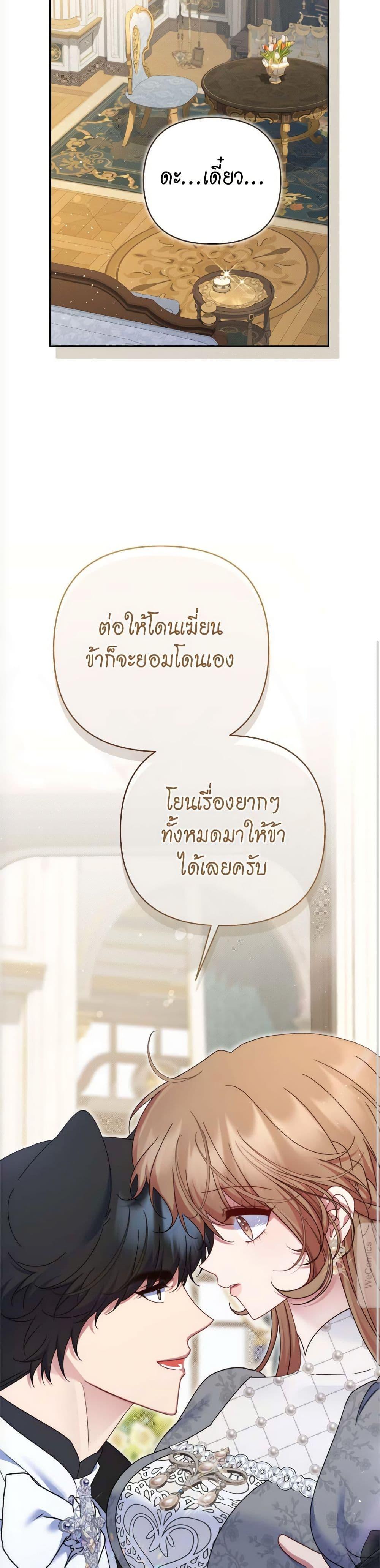 Manga-lc-com อ่านมังงะ อ่านการ์ตูน ออนไลน์ ฟรี The Lovable Maid ตอนที่ 1 2 3 4 5 6 7 8 9 10 11 12 13 14 ฟรี ไม่มีโฆษณา Manga-lc - อ่าน มังงะ อ่าน การ์ตูน ออนไลน์ อ่านมังงะ ฟรี