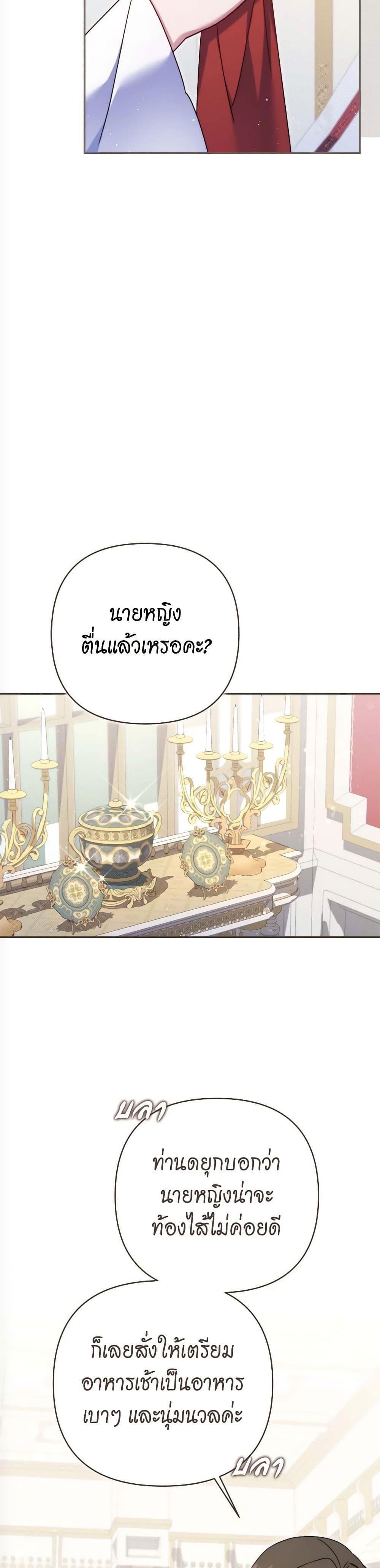 Manga-lc-com อ่านมังงะ อ่านการ์ตูน ออนไลน์ ฟรี The Lovable Maid ตอนที่ 1 2 3 4 5 6 7 8 9 10 11 12 13 14 ฟรี ไม่มีโฆษณา Manga-lc - อ่าน มังงะ อ่าน การ์ตูน ออนไลน์ อ่านมังงะ ฟรี