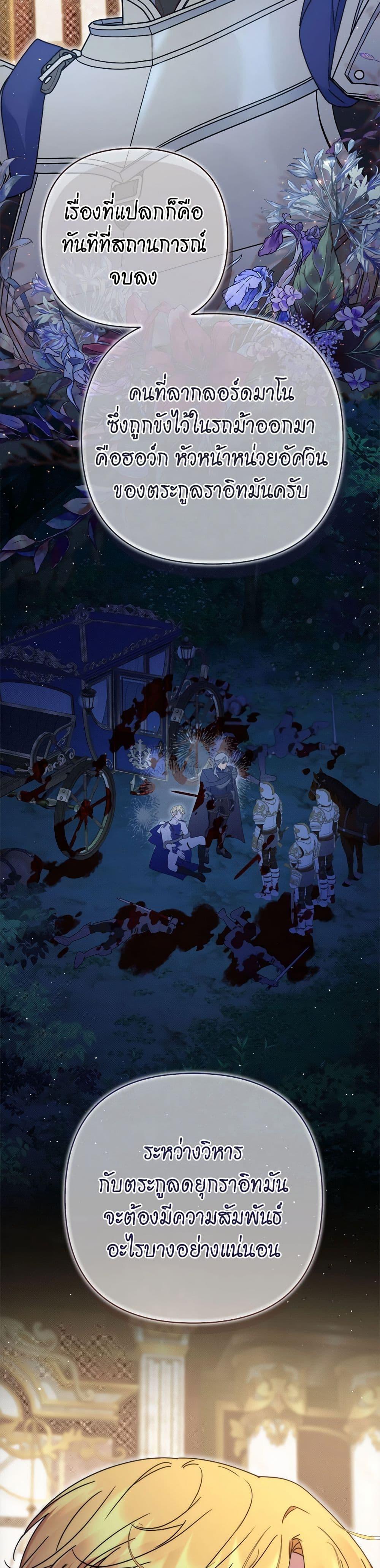 Manga-lc-com อ่านมังงะ อ่านการ์ตูน ออนไลน์ ฟรี The Lovable Maid ตอนที่ 1 2 3 4 5 6 7 8 9 10 11 12 13 14 ฟรี ไม่มีโฆษณา Manga-lc - อ่าน มังงะ อ่าน การ์ตูน ออนไลน์ อ่านมังงะ ฟรี