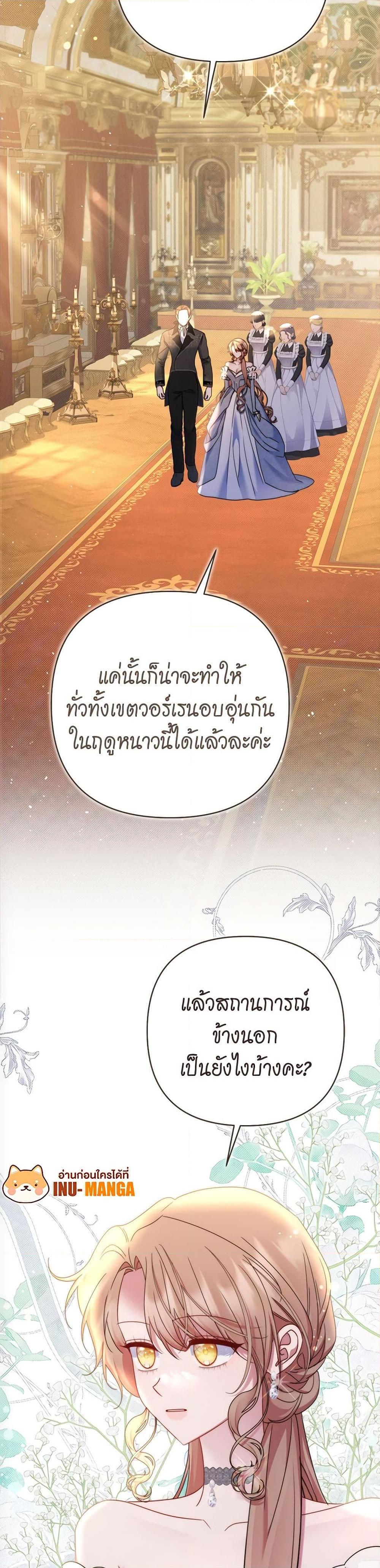 Manga-lc-com อ่านมังงะ อ่านการ์ตูน ออนไลน์ ฟรี The Lovable Maid ตอนที่ 1 2 3 4 5 6 7 8 9 10 11 12 13 14 ฟรี ไม่มีโฆษณา Manga-lc - อ่าน มังงะ อ่าน การ์ตูน ออนไลน์ อ่านมังงะ ฟรี