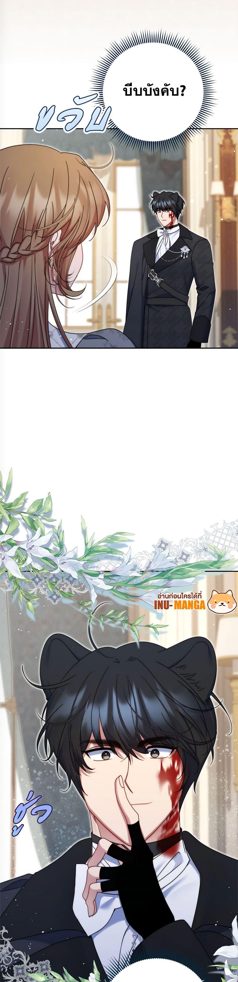 Manga-lc-com อ่านมังงะ อ่านการ์ตูน ออนไลน์ ฟรี The Lovable Maid ตอนที่ 1 2 3 4 5 6 7 8 9 10 11 12 13 14 ฟรี ไม่มีโฆษณา Manga-lc - อ่าน มังงะ อ่าน การ์ตูน ออนไลน์ อ่านมังงะ ฟรี