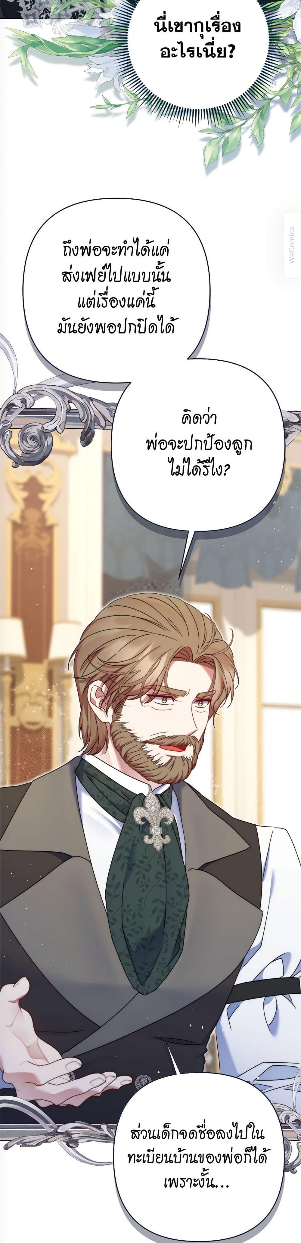 Manga-lc-com อ่านมังงะ อ่านการ์ตูน ออนไลน์ ฟรี The Lovable Maid ตอนที่ 1 2 3 4 5 6 7 8 9 10 11 12 13 14 ฟรี ไม่มีโฆษณา Manga-lc - อ่าน มังงะ อ่าน การ์ตูน ออนไลน์ อ่านมังงะ ฟรี