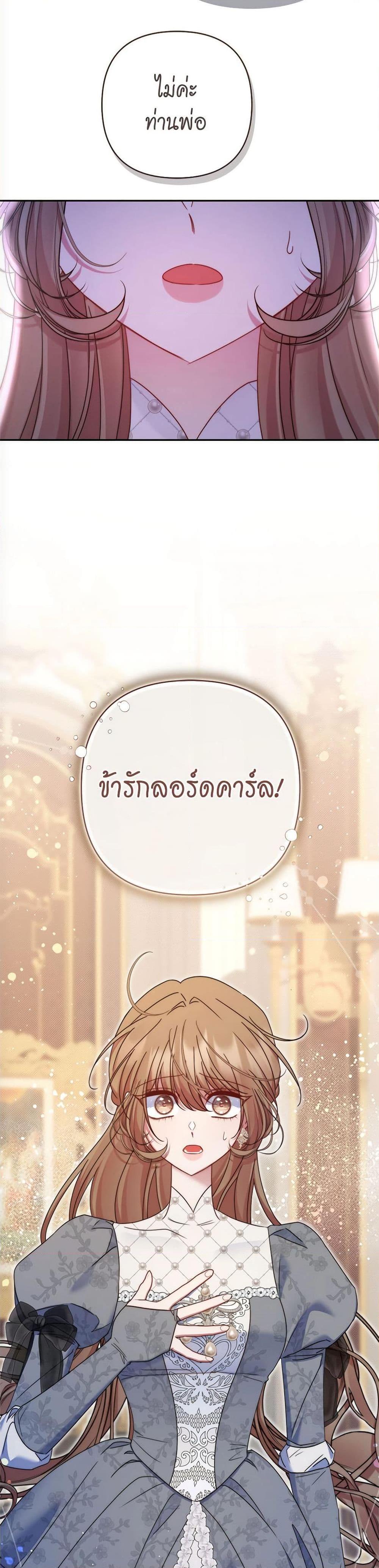 Manga-lc-com อ่านมังงะ อ่านการ์ตูน ออนไลน์ ฟรี The Lovable Maid ตอนที่ 1 2 3 4 5 6 7 8 9 10 11 12 13 14 ฟรี ไม่มีโฆษณา Manga-lc - อ่าน มังงะ อ่าน การ์ตูน ออนไลน์ อ่านมังงะ ฟรี