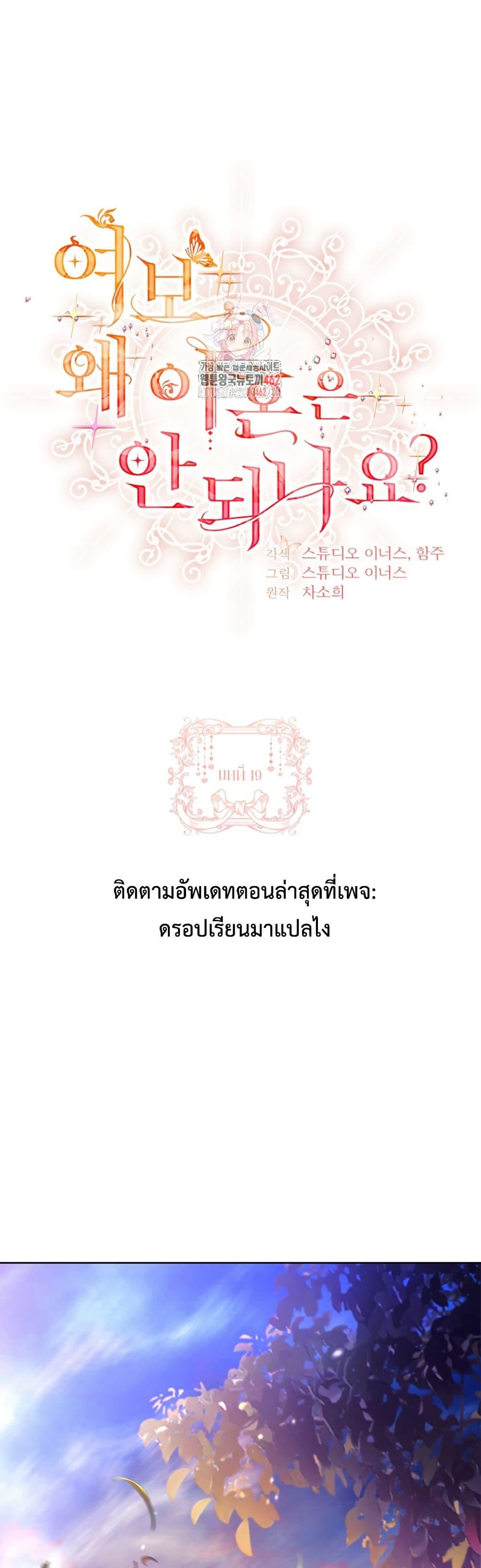 Manga-lc-com อ่านมังงะ อ่านการ์ตูน ออนไลน์ ฟรี Honey, Why Can’t We Get a Divorce ตอนที่ 1 2 3 4 5 6 7 8 9 10 11 12 13 14 ฟรี ไม่มีโฆษณา Manga-lc - อ่าน มังงะ อ่าน การ์ตูน ออนไลน์ อ่านมังงะ ฟรี