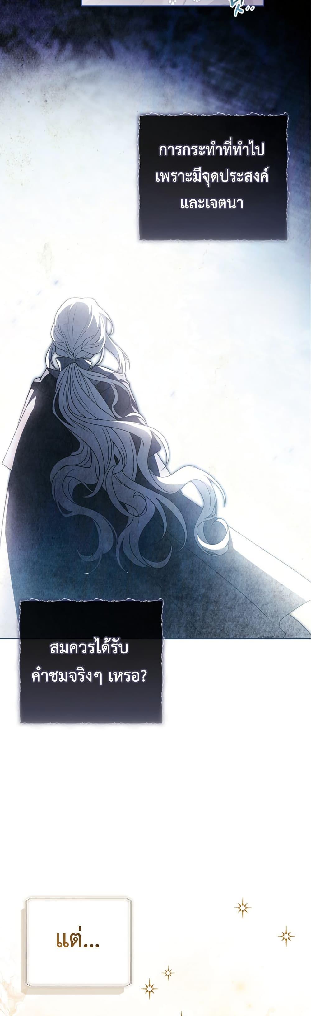 Manga-lc-com อ่านมังงะ อ่านการ์ตูน ออนไลน์ ฟรี Honey, Why Can’t We Get a Divorce ตอนที่ 1 2 3 4 5 6 7 8 9 10 11 12 13 14 ฟรี ไม่มีโฆษณา Manga-lc - อ่าน มังงะ อ่าน การ์ตูน ออนไลน์ อ่านมังงะ ฟรี