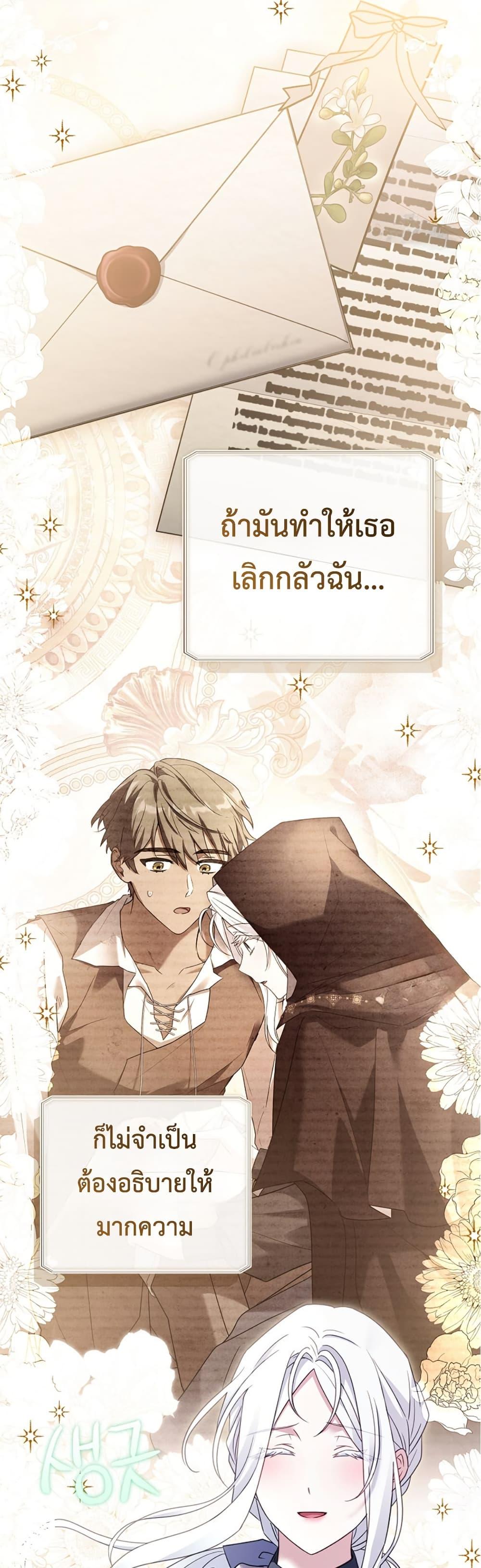 Manga-lc-com อ่านมังงะ อ่านการ์ตูน ออนไลน์ ฟรี Honey, Why Can’t We Get a Divorce ตอนที่ 1 2 3 4 5 6 7 8 9 10 11 12 13 14 ฟรี ไม่มีโฆษณา Manga-lc - อ่าน มังงะ อ่าน การ์ตูน ออนไลน์ อ่านมังงะ ฟรี