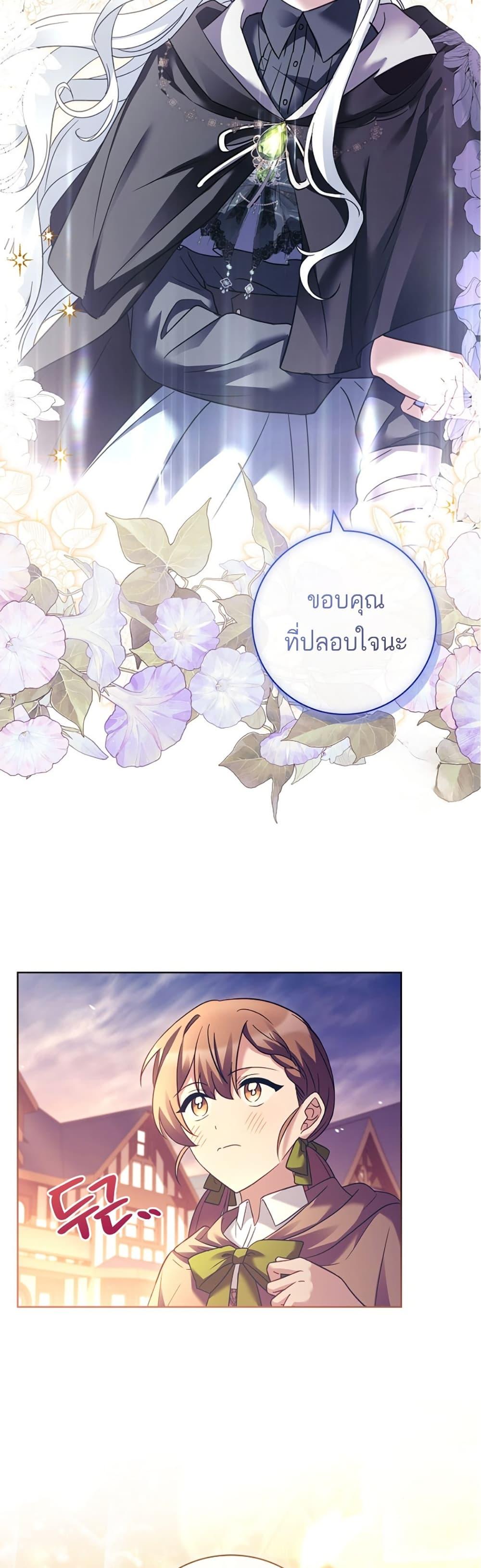 Manga-lc-com อ่านมังงะ อ่านการ์ตูน ออนไลน์ ฟรี Honey, Why Can’t We Get a Divorce ตอนที่ 1 2 3 4 5 6 7 8 9 10 11 12 13 14 ฟรี ไม่มีโฆษณา Manga-lc - อ่าน มังงะ อ่าน การ์ตูน ออนไลน์ อ่านมังงะ ฟรี