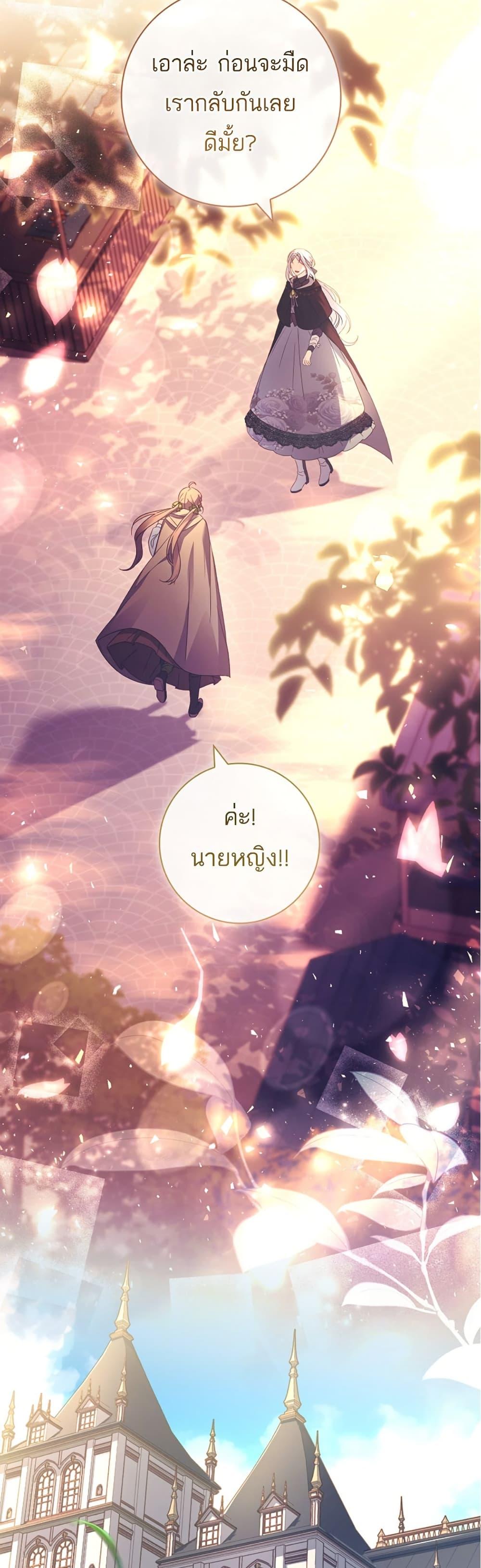 Manga-lc-com อ่านมังงะ อ่านการ์ตูน ออนไลน์ ฟรี Honey, Why Can’t We Get a Divorce ตอนที่ 1 2 3 4 5 6 7 8 9 10 11 12 13 14 ฟรี ไม่มีโฆษณา Manga-lc - อ่าน มังงะ อ่าน การ์ตูน ออนไลน์ อ่านมังงะ ฟรี