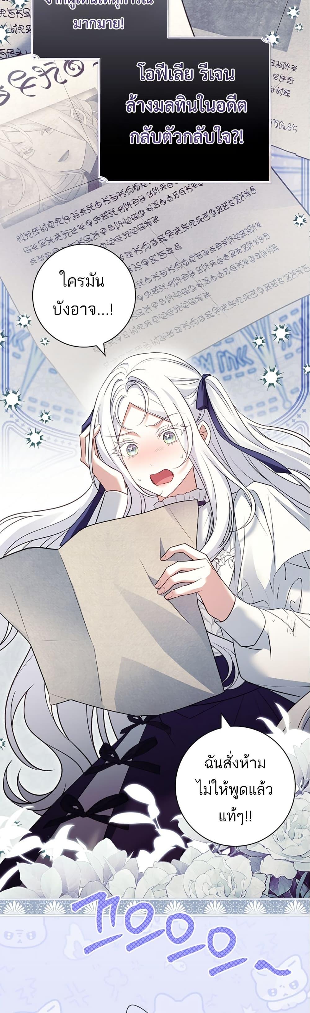 Manga-lc-com อ่านมังงะ อ่านการ์ตูน ออนไลน์ ฟรี Honey, Why Can’t We Get a Divorce ตอนที่ 1 2 3 4 5 6 7 8 9 10 11 12 13 14 ฟรี ไม่มีโฆษณา Manga-lc - อ่าน มังงะ อ่าน การ์ตูน ออนไลน์ อ่านมังงะ ฟรี