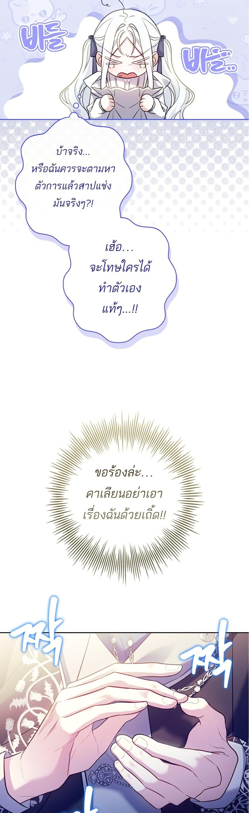 Manga-lc-com อ่านมังงะ อ่านการ์ตูน ออนไลน์ ฟรี Honey, Why Can’t We Get a Divorce ตอนที่ 1 2 3 4 5 6 7 8 9 10 11 12 13 14 ฟรี ไม่มีโฆษณา Manga-lc - อ่าน มังงะ อ่าน การ์ตูน ออนไลน์ อ่านมังงะ ฟรี