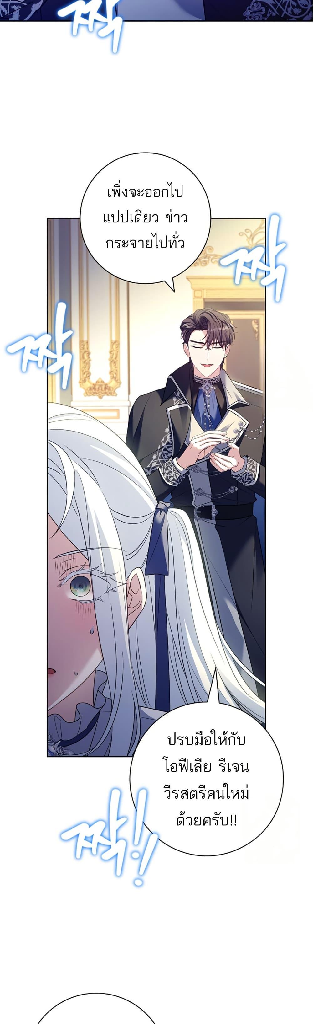 Manga-lc-com อ่านมังงะ อ่านการ์ตูน ออนไลน์ ฟรี Honey, Why Can’t We Get a Divorce ตอนที่ 1 2 3 4 5 6 7 8 9 10 11 12 13 14 ฟรี ไม่มีโฆษณา Manga-lc - อ่าน มังงะ อ่าน การ์ตูน ออนไลน์ อ่านมังงะ ฟรี