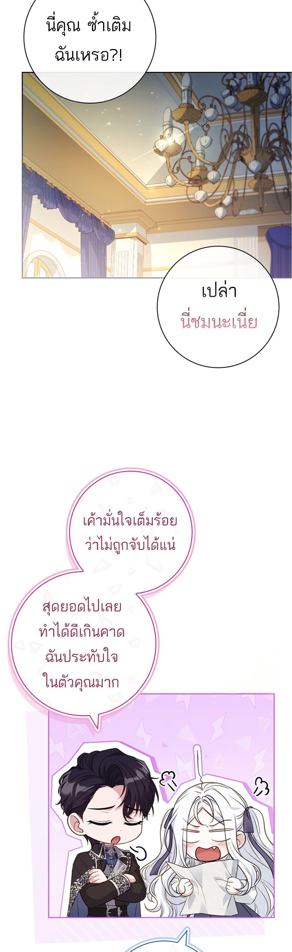 Manga-lc-com อ่านมังงะ อ่านการ์ตูน ออนไลน์ ฟรี Honey, Why Can’t We Get a Divorce ตอนที่ 1 2 3 4 5 6 7 8 9 10 11 12 13 14 ฟรี ไม่มีโฆษณา Manga-lc - อ่าน มังงะ อ่าน การ์ตูน ออนไลน์ อ่านมังงะ ฟรี
