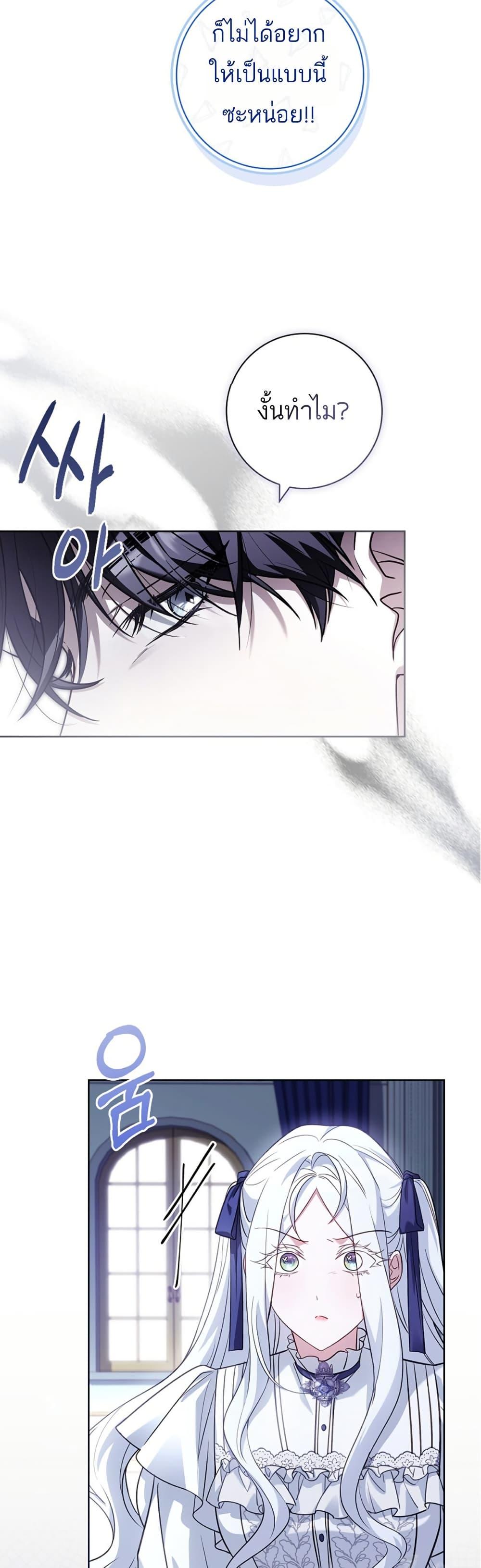 Manga-lc-com อ่านมังงะ อ่านการ์ตูน ออนไลน์ ฟรี Honey, Why Can’t We Get a Divorce ตอนที่ 1 2 3 4 5 6 7 8 9 10 11 12 13 14 ฟรี ไม่มีโฆษณา Manga-lc - อ่าน มังงะ อ่าน การ์ตูน ออนไลน์ อ่านมังงะ ฟรี
