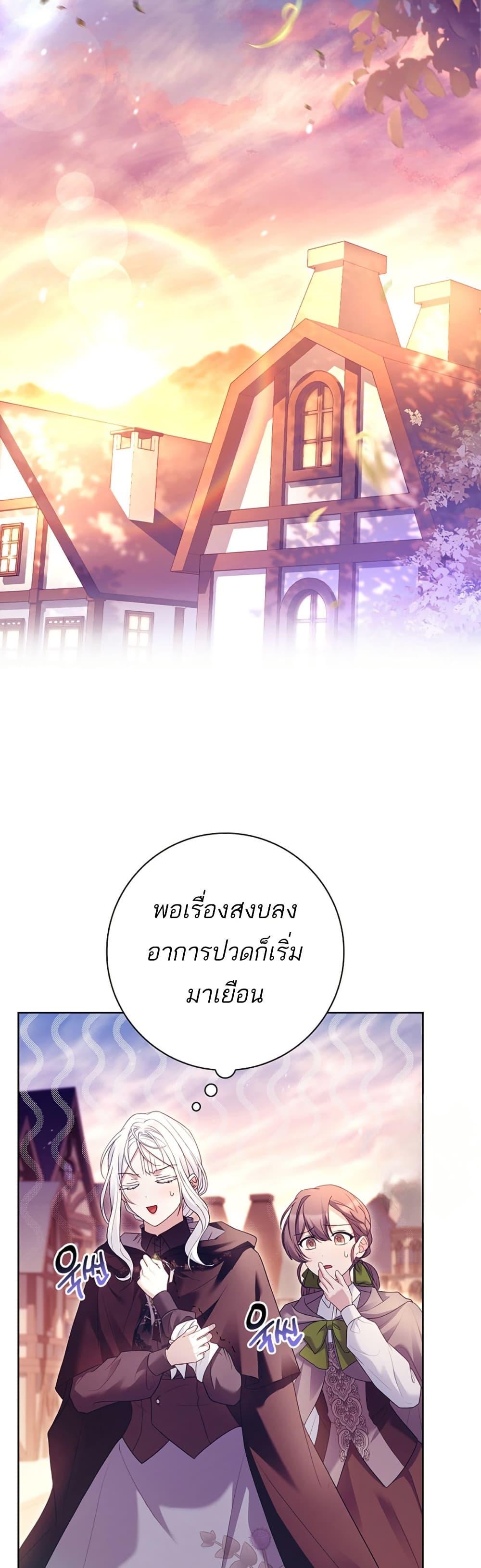 Manga-lc-com อ่านมังงะ อ่านการ์ตูน ออนไลน์ ฟรี Honey, Why Can’t We Get a Divorce ตอนที่ 1 2 3 4 5 6 7 8 9 10 11 12 13 14 ฟรี ไม่มีโฆษณา Manga-lc - อ่าน มังงะ อ่าน การ์ตูน ออนไลน์ อ่านมังงะ ฟรี