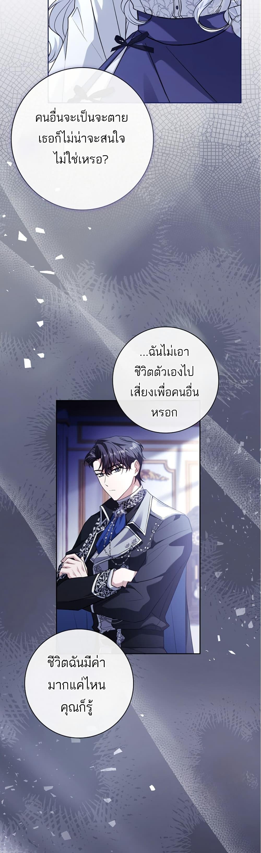 Manga-lc-com อ่านมังงะ อ่านการ์ตูน ออนไลน์ ฟรี Honey, Why Can’t We Get a Divorce ตอนที่ 1 2 3 4 5 6 7 8 9 10 11 12 13 14 ฟรี ไม่มีโฆษณา Manga-lc - อ่าน มังงะ อ่าน การ์ตูน ออนไลน์ อ่านมังงะ ฟรี