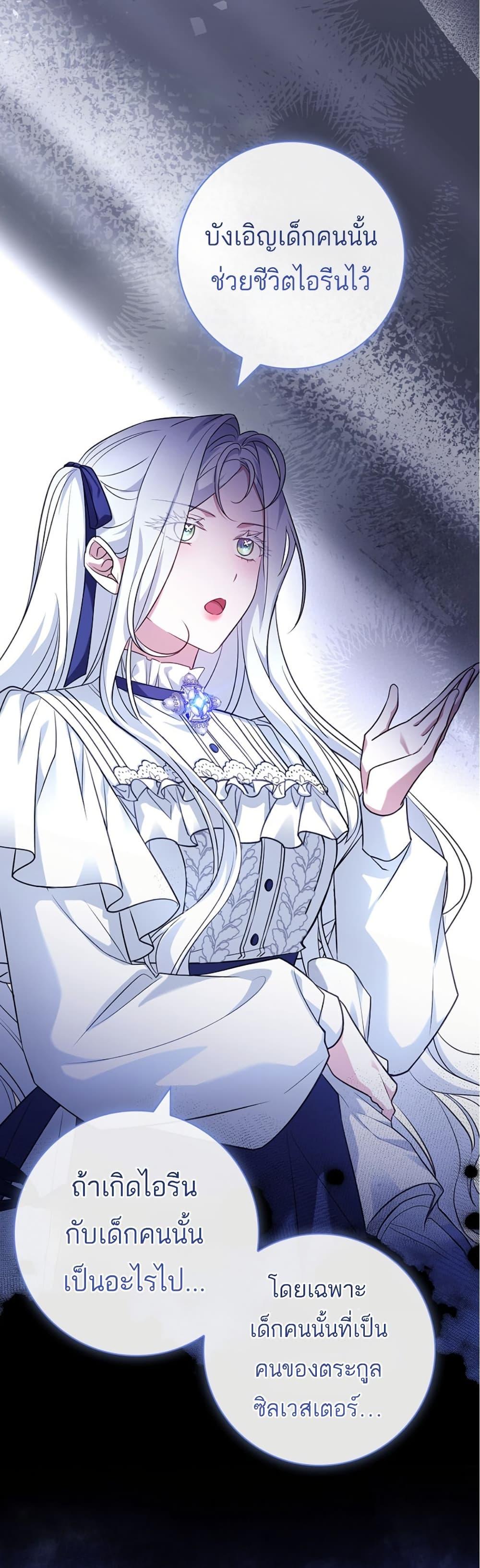 Manga-lc-com อ่านมังงะ อ่านการ์ตูน ออนไลน์ ฟรี Honey, Why Can’t We Get a Divorce ตอนที่ 1 2 3 4 5 6 7 8 9 10 11 12 13 14 ฟรี ไม่มีโฆษณา Manga-lc - อ่าน มังงะ อ่าน การ์ตูน ออนไลน์ อ่านมังงะ ฟรี