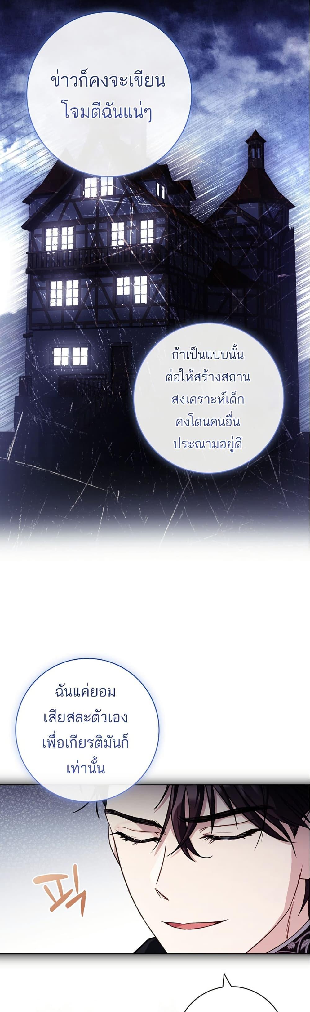 Manga-lc-com อ่านมังงะ อ่านการ์ตูน ออนไลน์ ฟรี Honey, Why Can’t We Get a Divorce ตอนที่ 1 2 3 4 5 6 7 8 9 10 11 12 13 14 ฟรี ไม่มีโฆษณา Manga-lc - อ่าน มังงะ อ่าน การ์ตูน ออนไลน์ อ่านมังงะ ฟรี