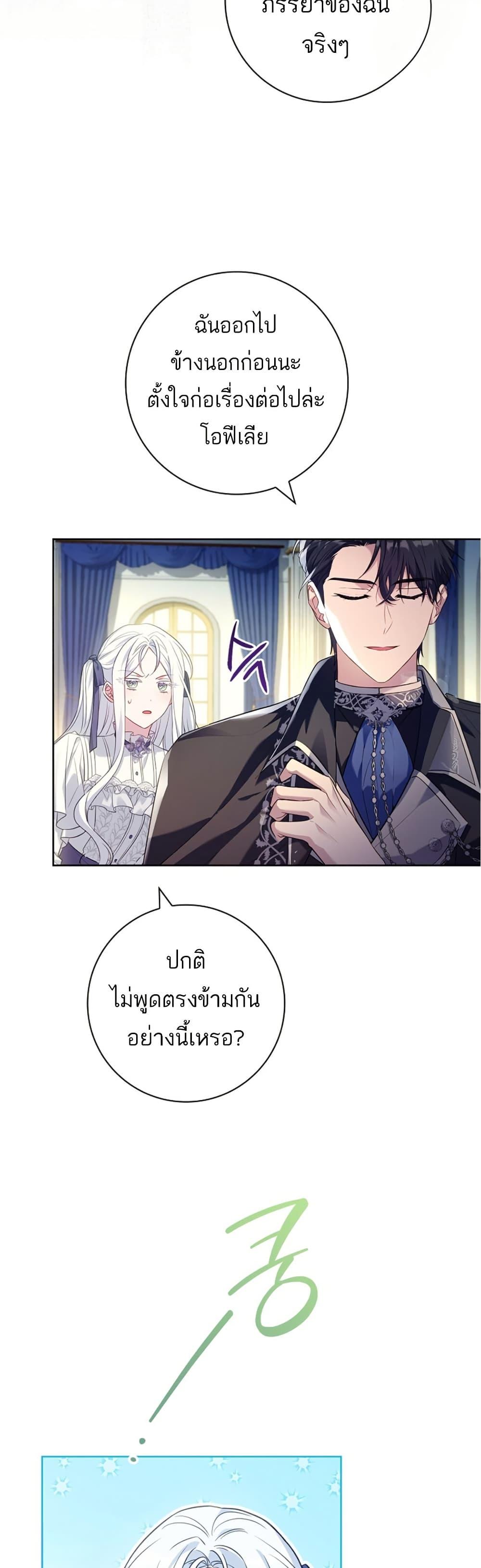 Manga-lc-com อ่านมังงะ อ่านการ์ตูน ออนไลน์ ฟรี Honey, Why Can’t We Get a Divorce ตอนที่ 1 2 3 4 5 6 7 8 9 10 11 12 13 14 ฟรี ไม่มีโฆษณา Manga-lc - อ่าน มังงะ อ่าน การ์ตูน ออนไลน์ อ่านมังงะ ฟรี